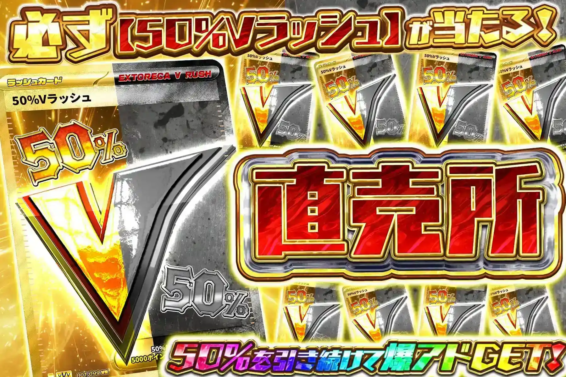 エクストレカオリパ公式サイト