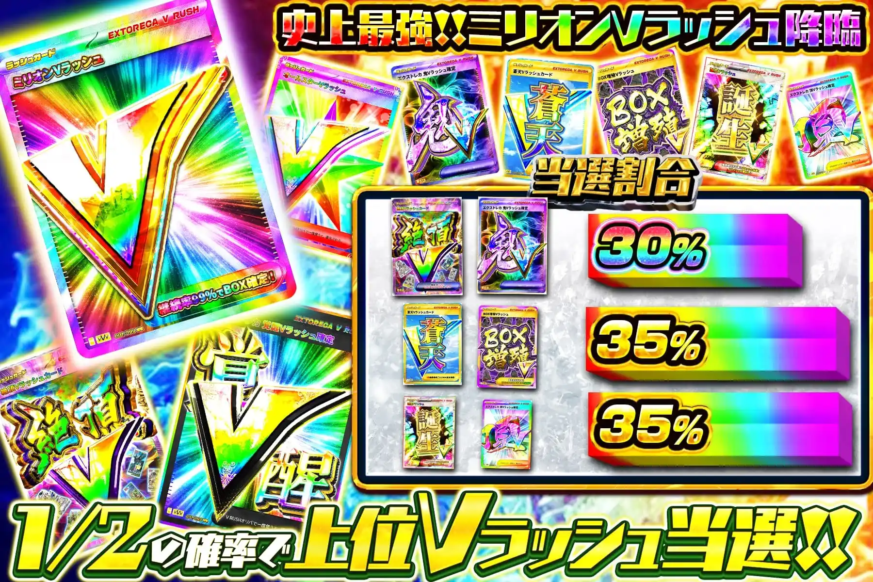 エクストレカオリパ公式サイト