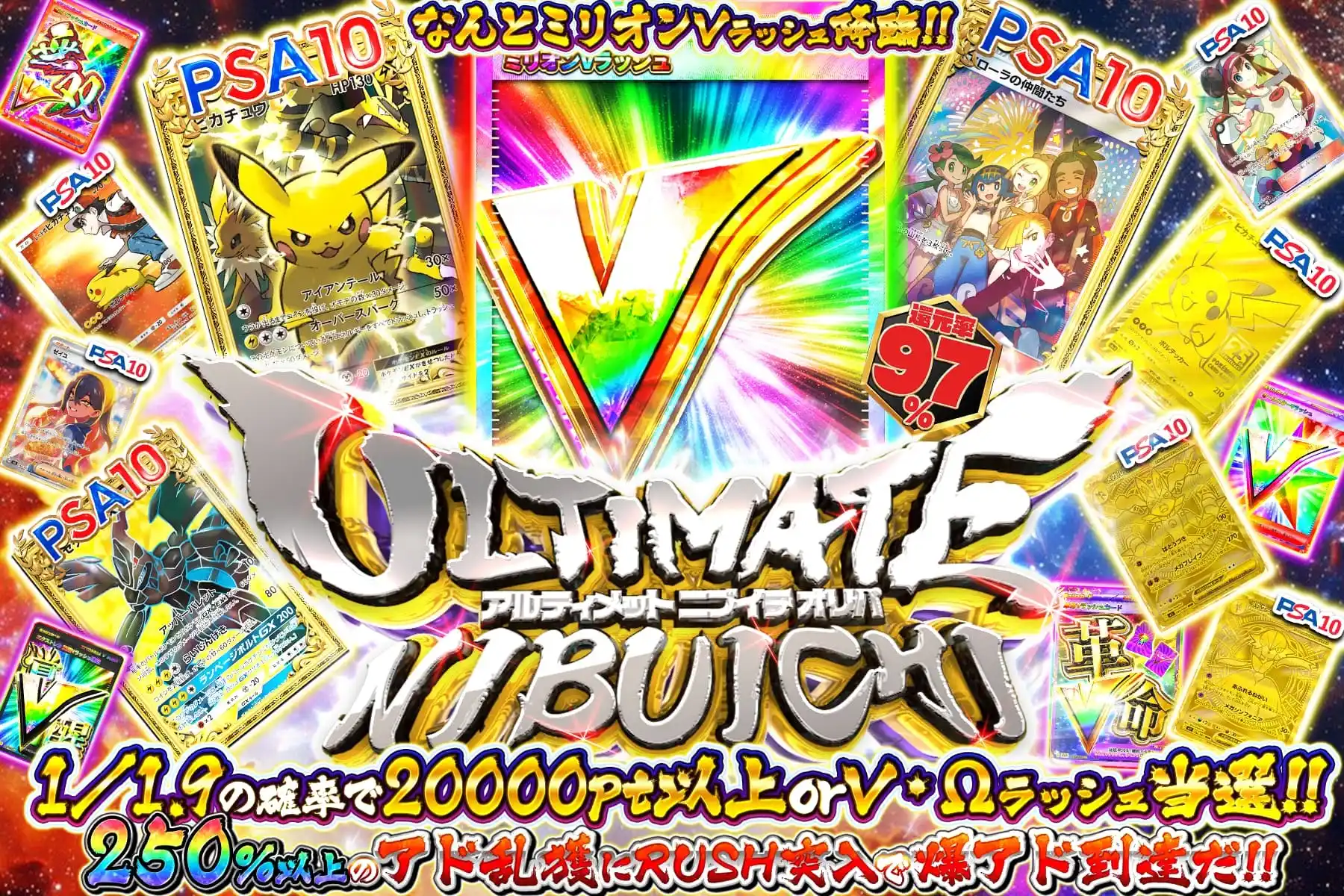 ロケット団の栄光 テラスタルフェスバトルパートナーズ 計73パック 未開封パック ロケット団の栄光 テラスタルフェスバトルパートナーズ 計73