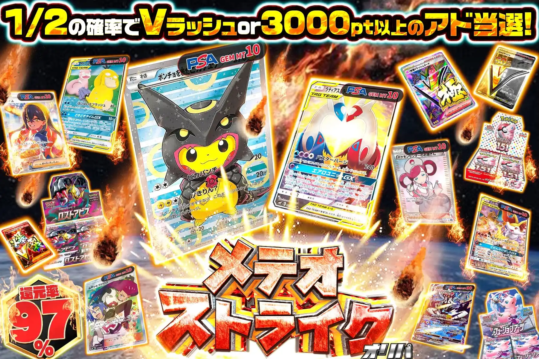エクストレカオリパ公式サイト