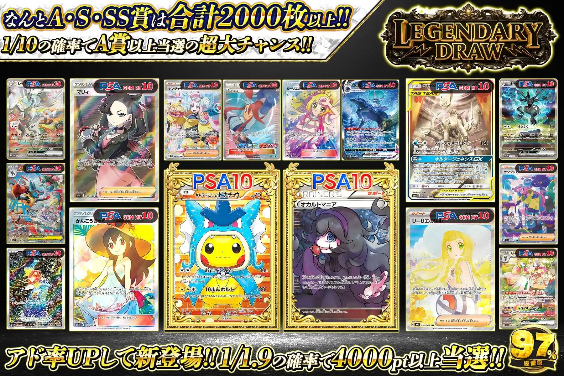 ポケットモンスターダイアモンドパール　ビジュアルシート&Wシール ポケモン - ポケットモンスター ダイヤモンド＆パール シールの