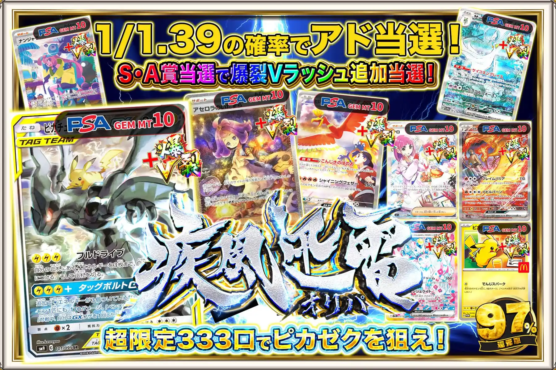 エクストレカオリパ公式サイト