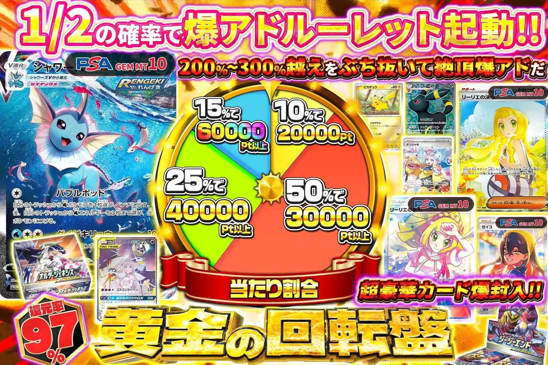 レジェンドミラーのみ 50枚大量まとめ売り ニャース ラプラス カイリキー レジェンドミラーのみ 50枚大量まとめ売り ニャース ラプラス
