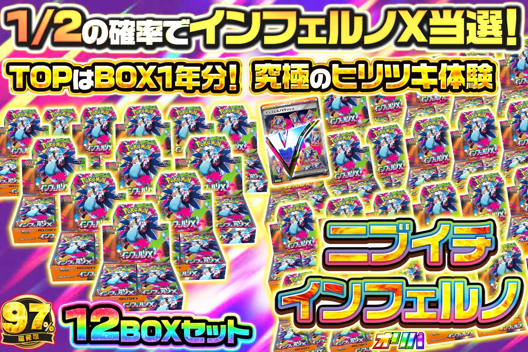 テラスタルフェス ロケット団の栄光　新品8BOX テラスタルフェス ロケット団の栄光 新品8BOX ポケモンカード