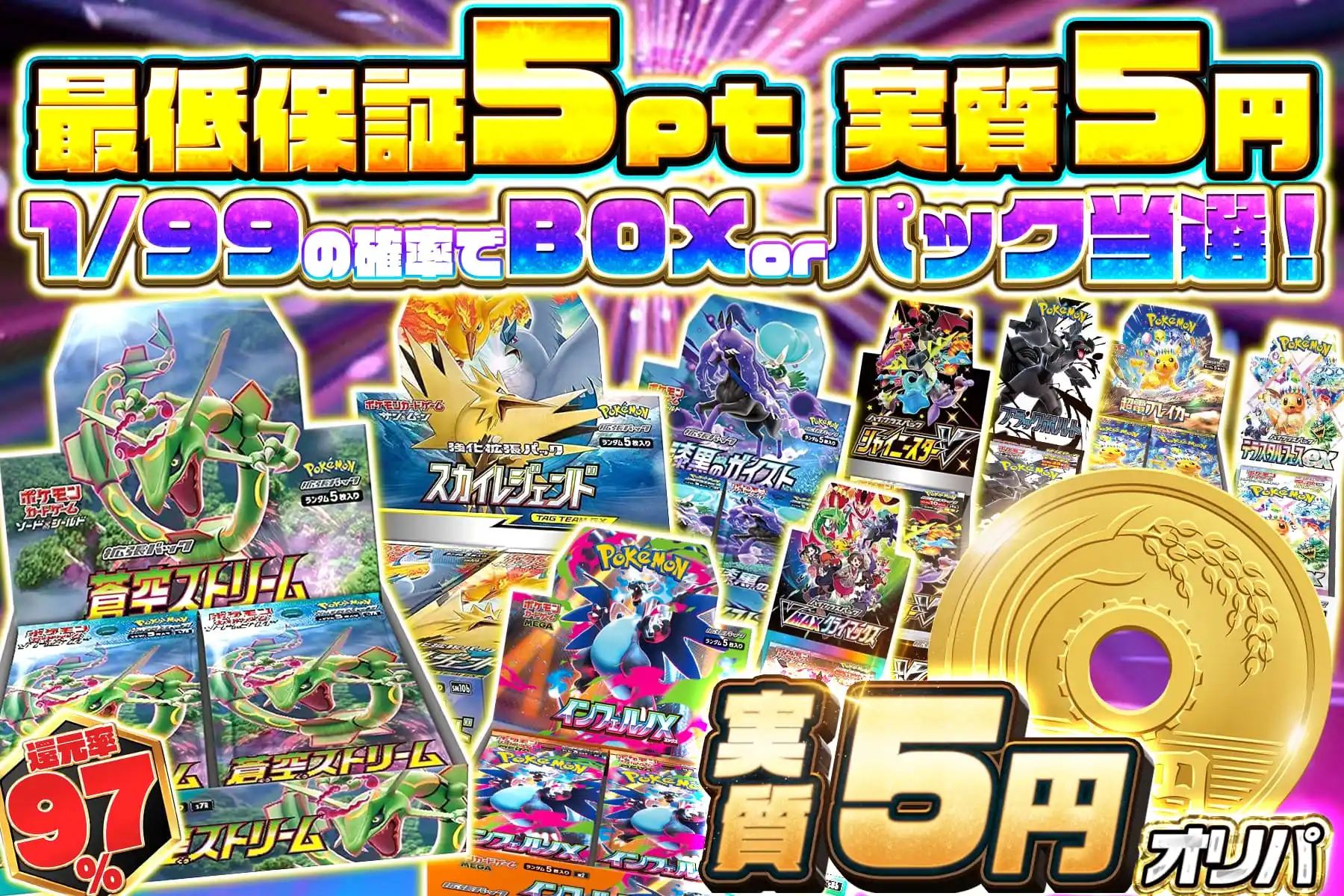 ポケモンカードe VS まとめ売り 大量 プロモなど ポケモンカードe VS まとめ売り 大量 プロモなど ポケモンカード