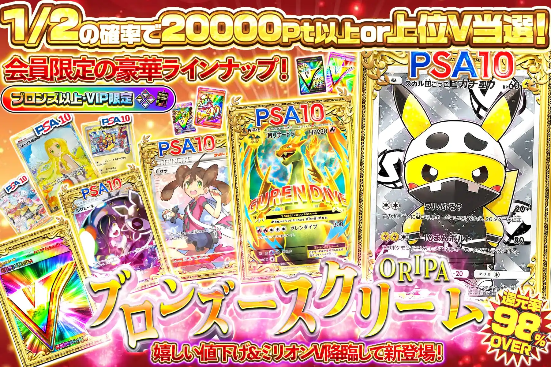 月末まで期間限定値引❗️【ポケカ引退品・総額100万円相当】旧裏/未開封BOX含む ポケカ未開封ボックスが高額落札！【ニューストピックス