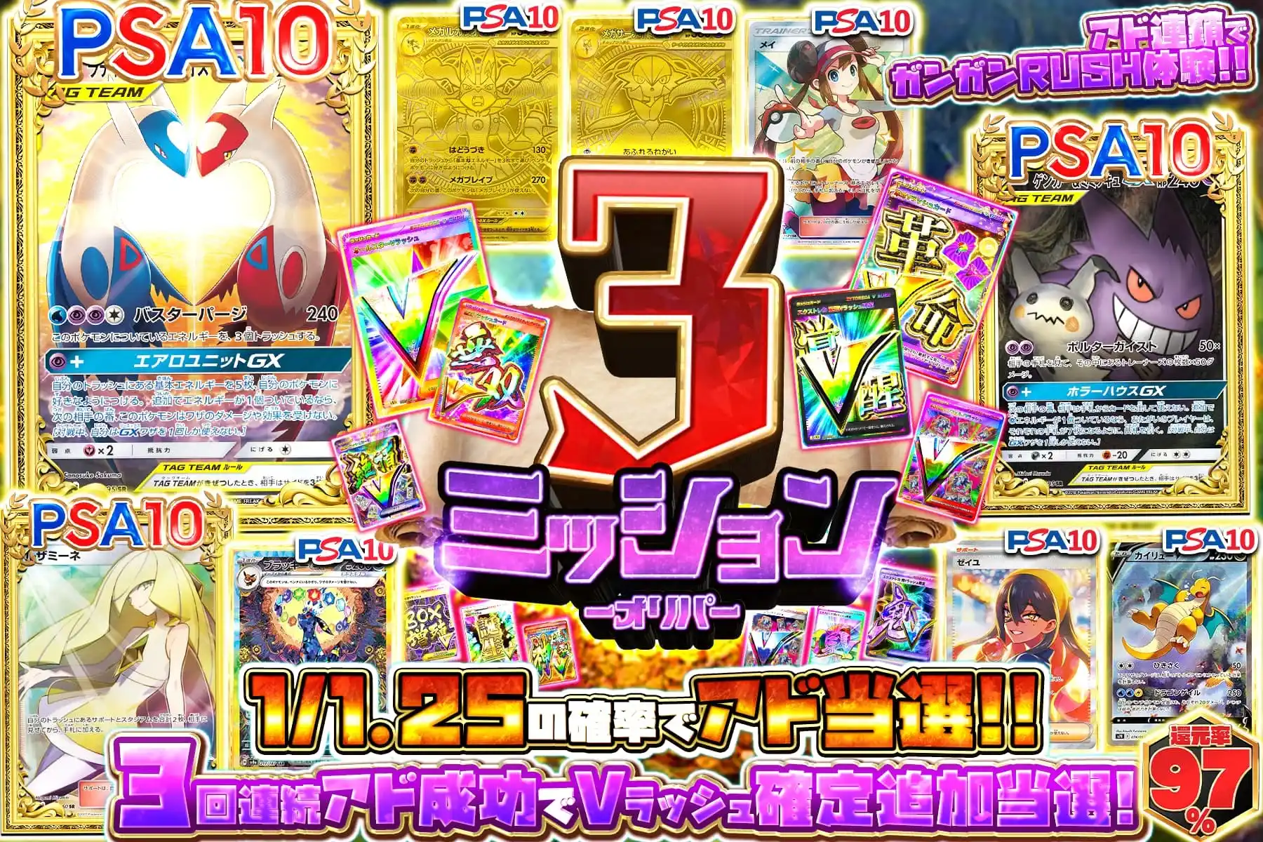 エクストレカオリパ公式サイト