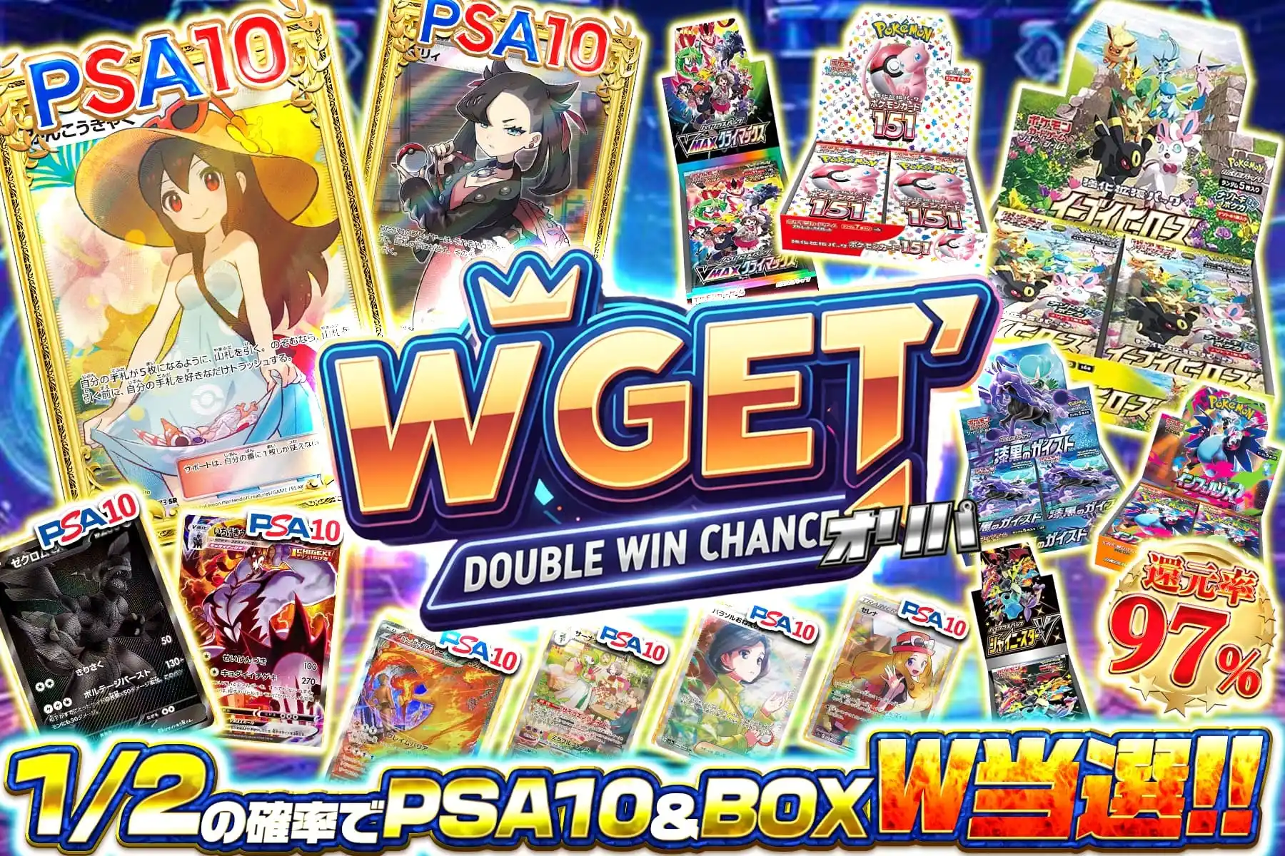 エクストレカオリパ公式サイト