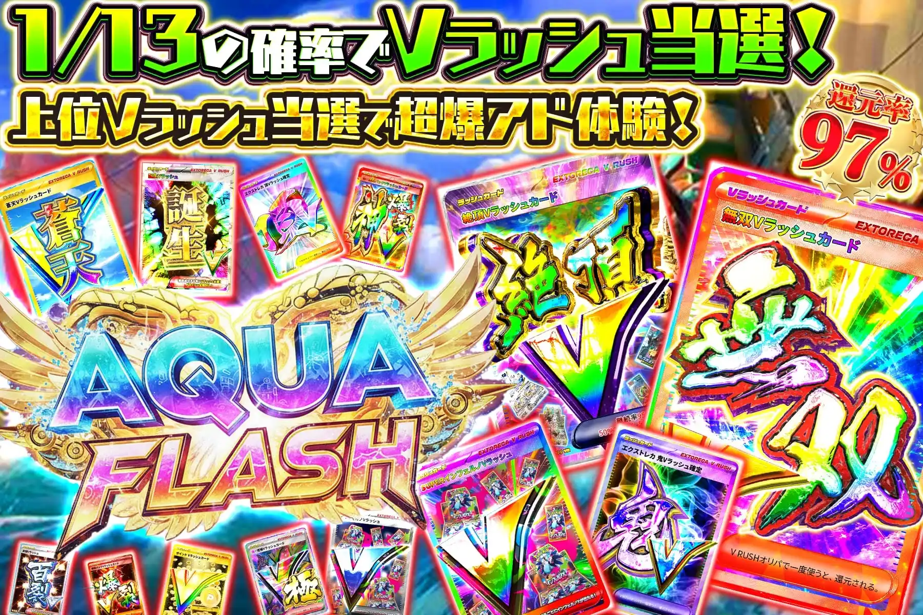 早い者勝ち！ポケカ　中身が見えるオリパ⭐︎ エクストレカオリパ公式サイト