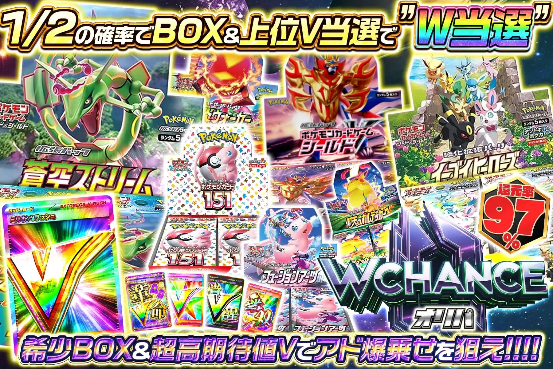 早い者勝ち！ポケカ　中身が見えるオリパ⭐︎ エクストレカオリパ公式サイト