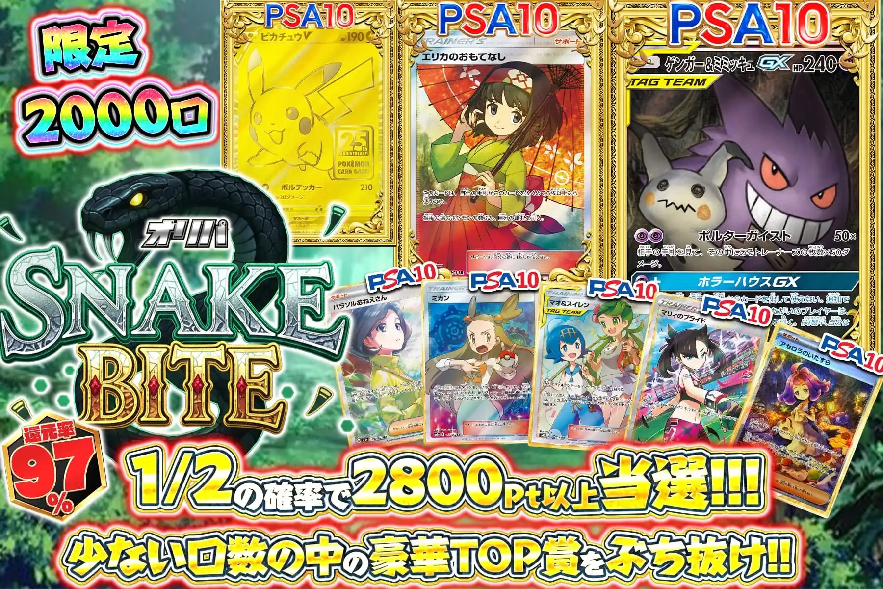 エクストレカオリパ公式サイト