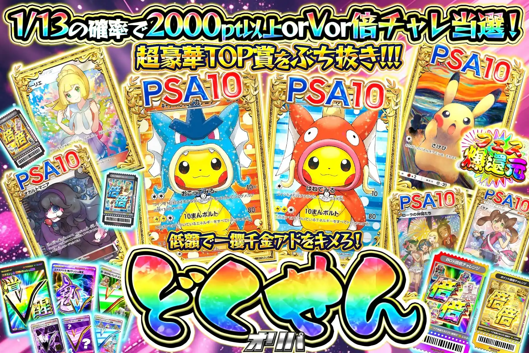 どくせん
