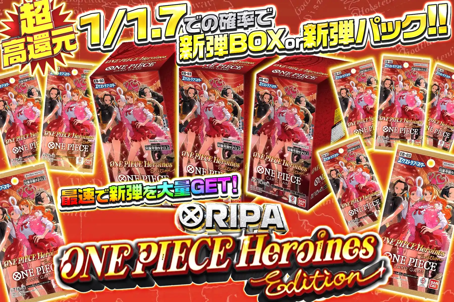 ToHeart2 トレカ VIP まとめ SSP PR等 大量 ToHeart2 トレカ VIP