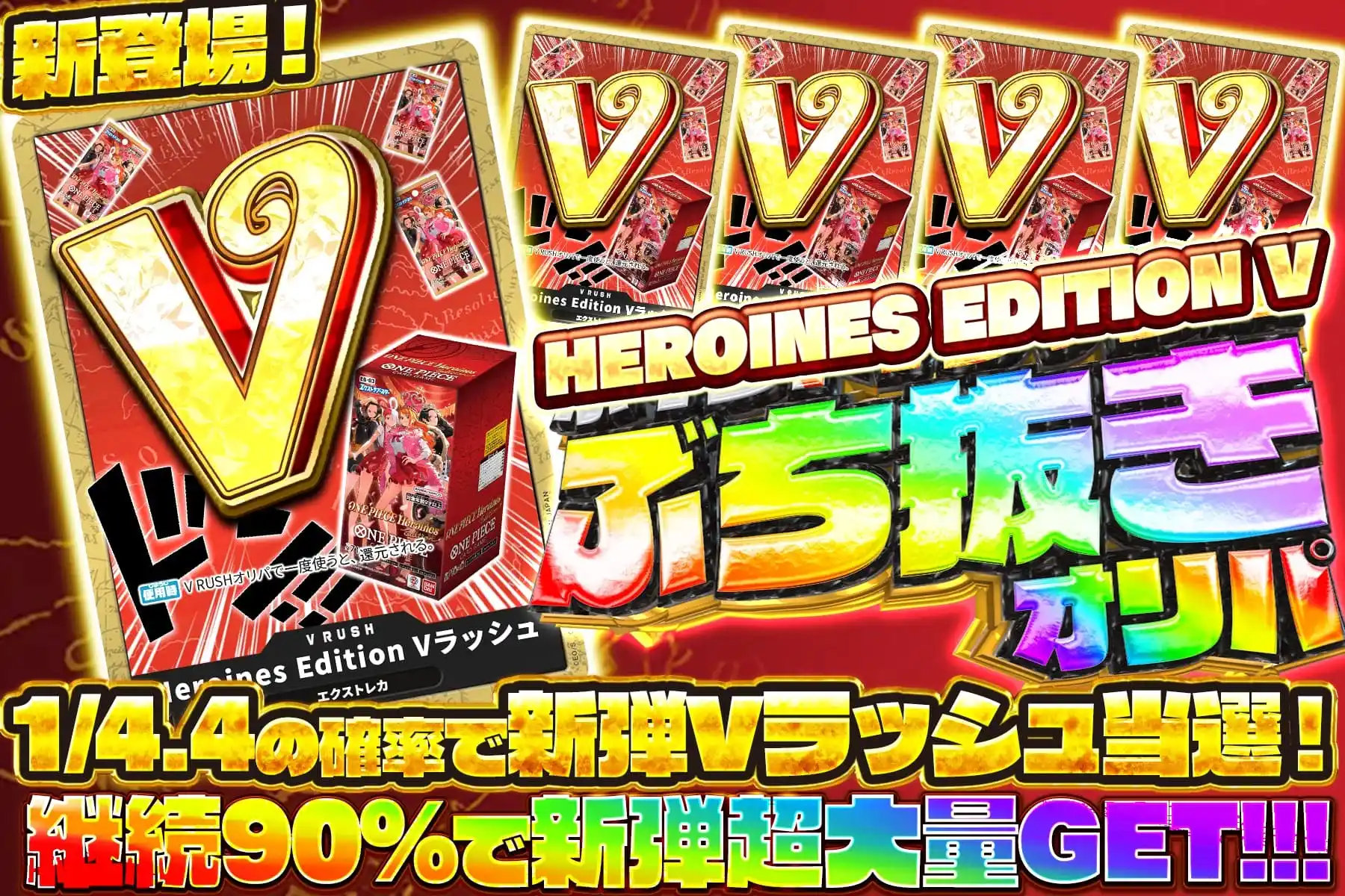 エクストレカオリパ公式サイト