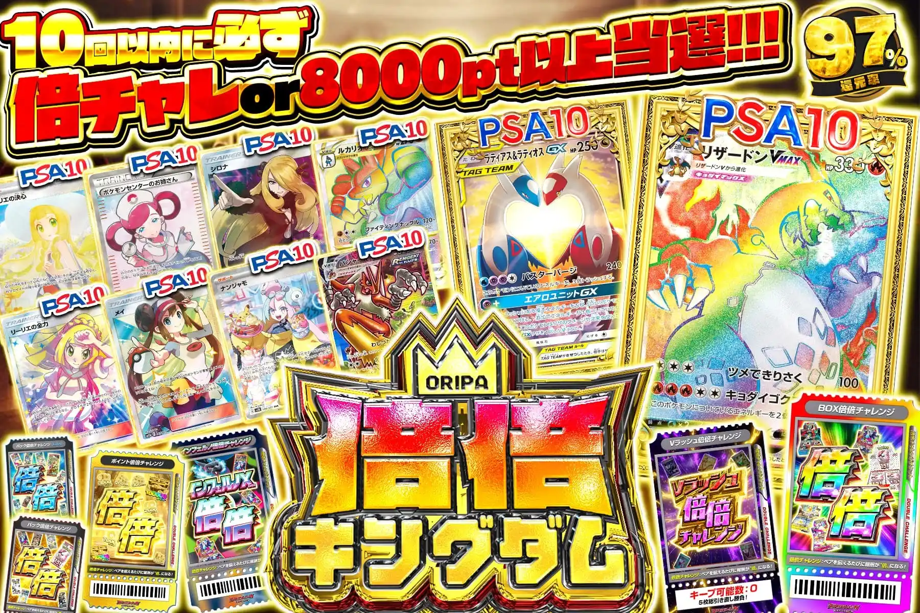 ToHeart2 トレカ VIP まとめ SSP PR等 大量 どっかん！トレカ【公式】🔥還元率NO.1オリパ🔥 on X