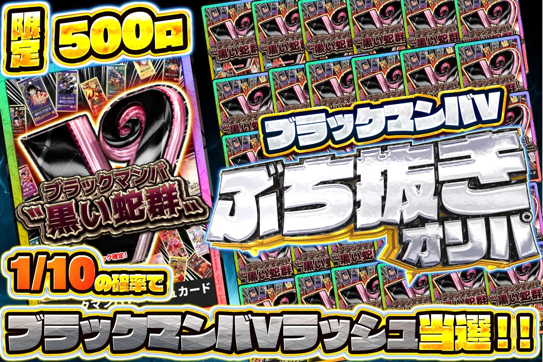 エクストレカオリパ公式サイト