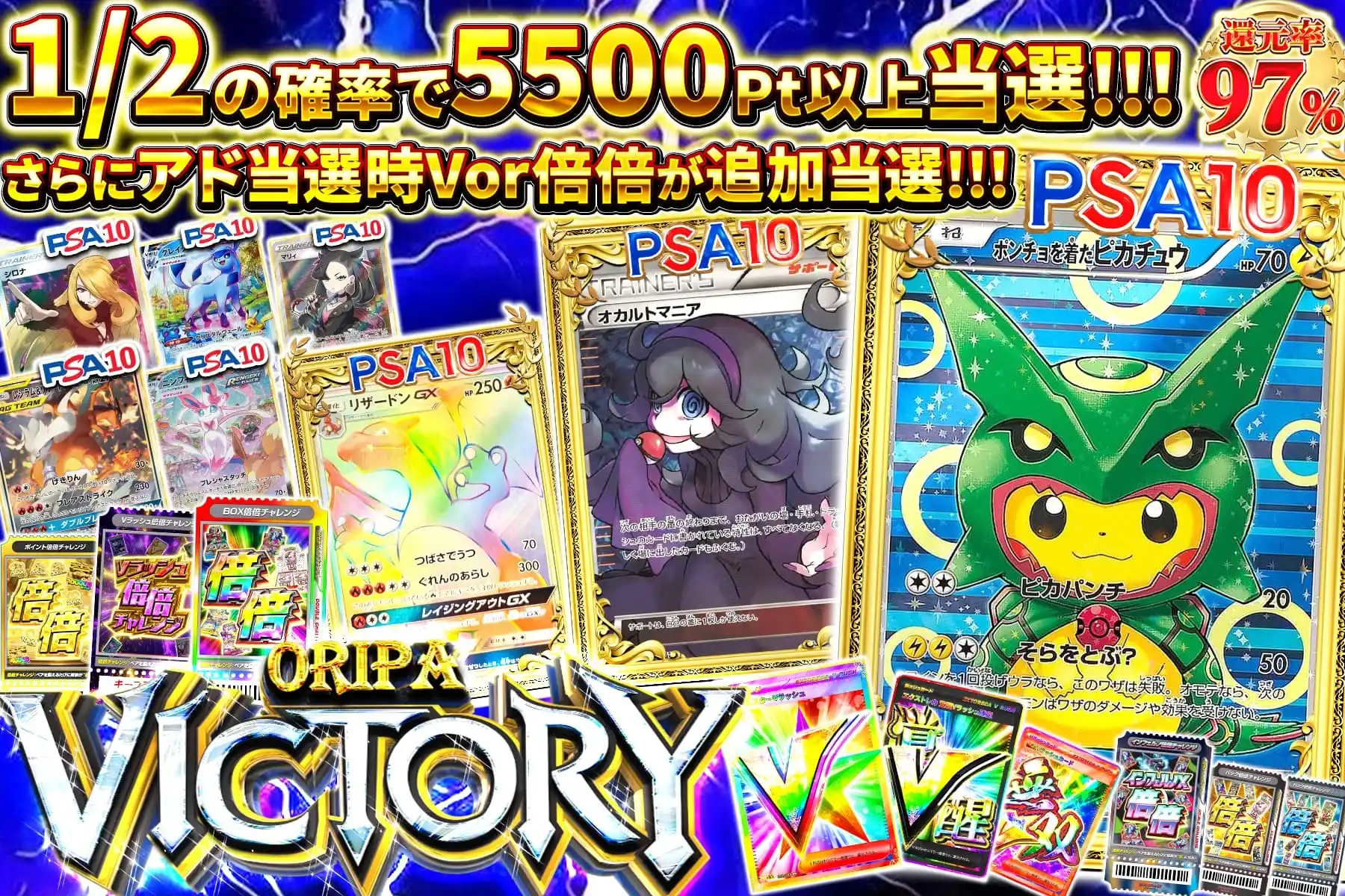 早い者勝ち！ポケカ　中身が見えるオリパ⭐︎ トレカライザス中野店@ポケカ専門店🌟ポケモンカード/オリパ