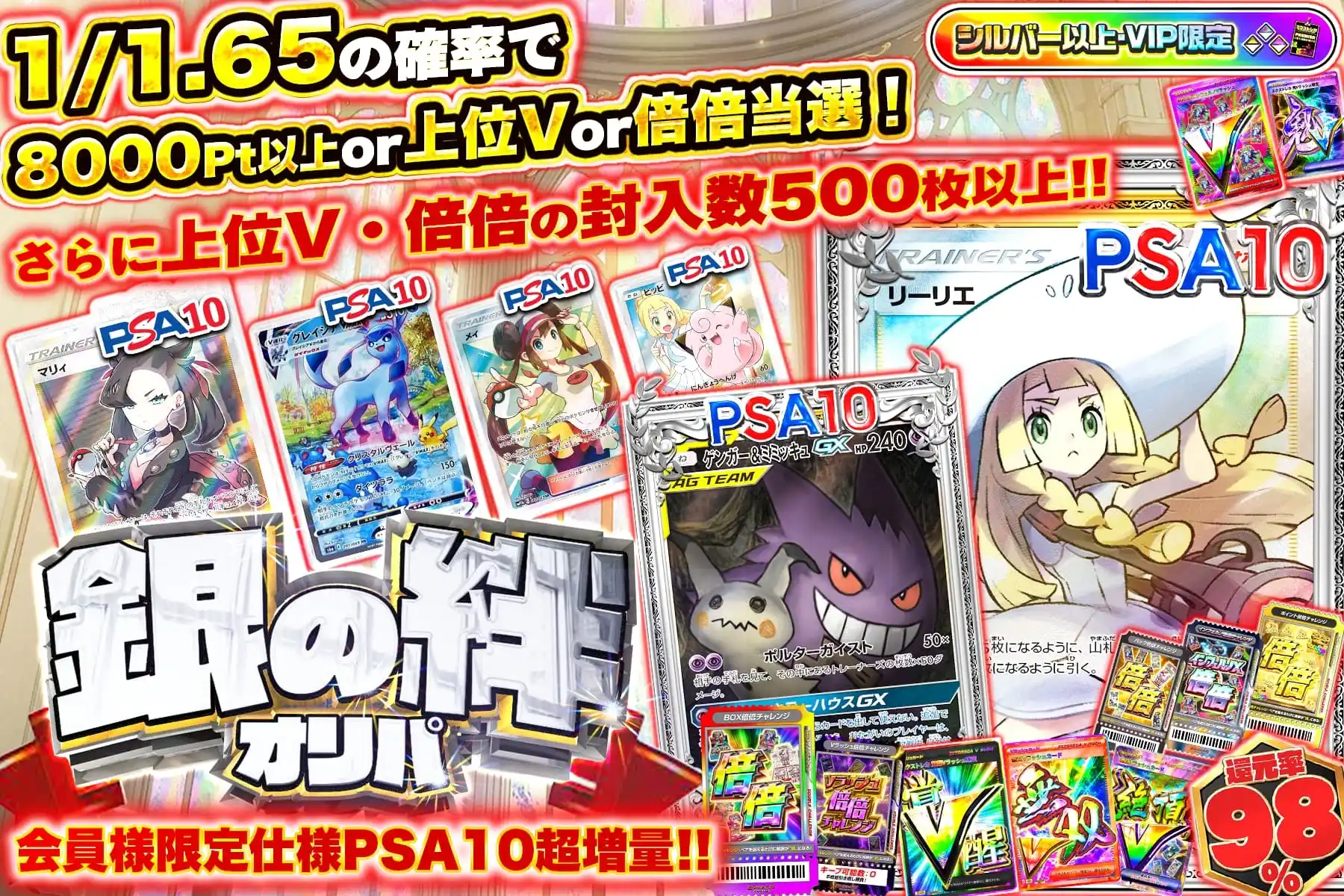 エクストレカオリパ公式サイト