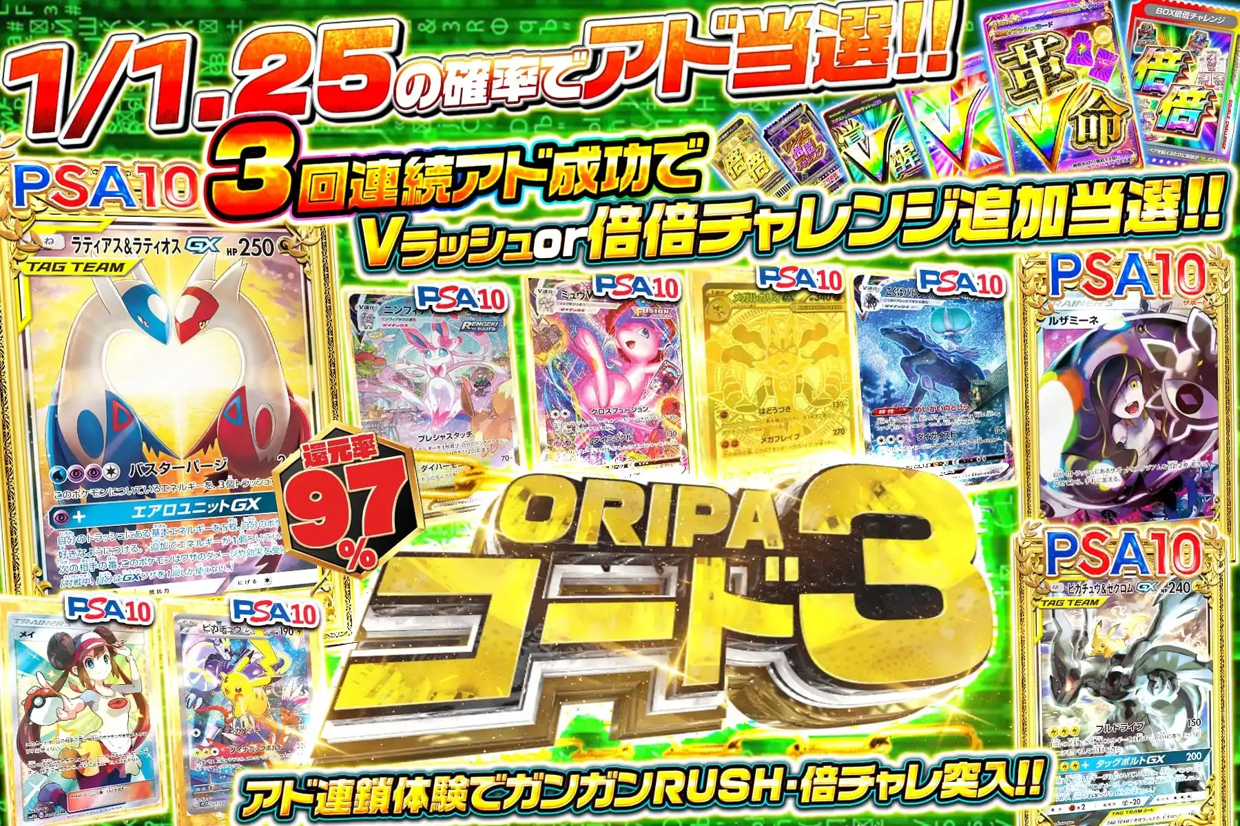 プリズムエネルギー ミラー ジムチャレンジ プリズムエネルギー ミラー