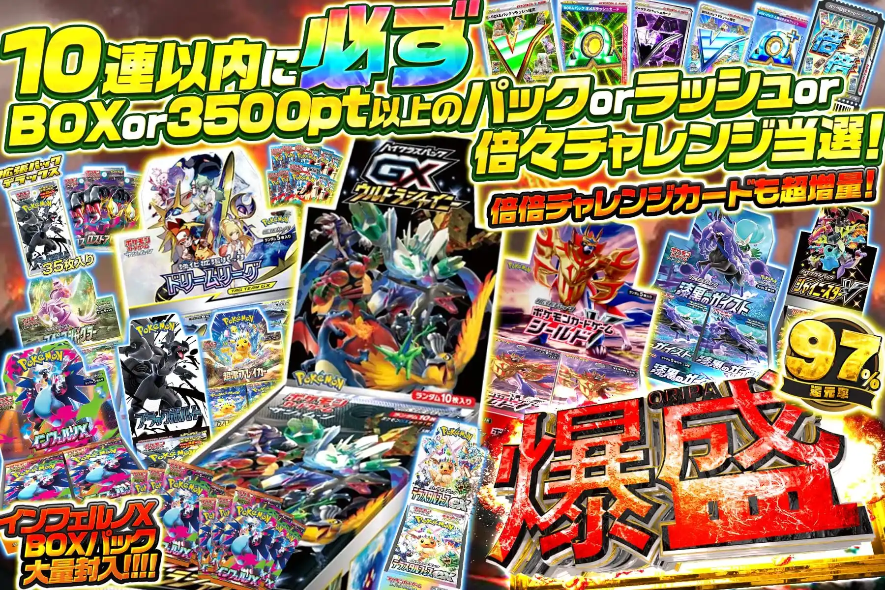 プリズムエネルギー ミラー ジムチャレンジ ポケカ プリズムエネルギー