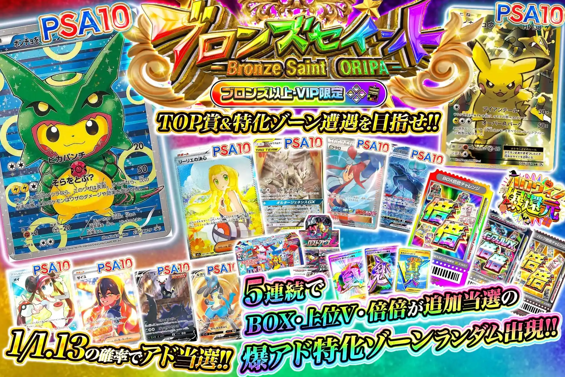 エクストレカオリパ公式サイト