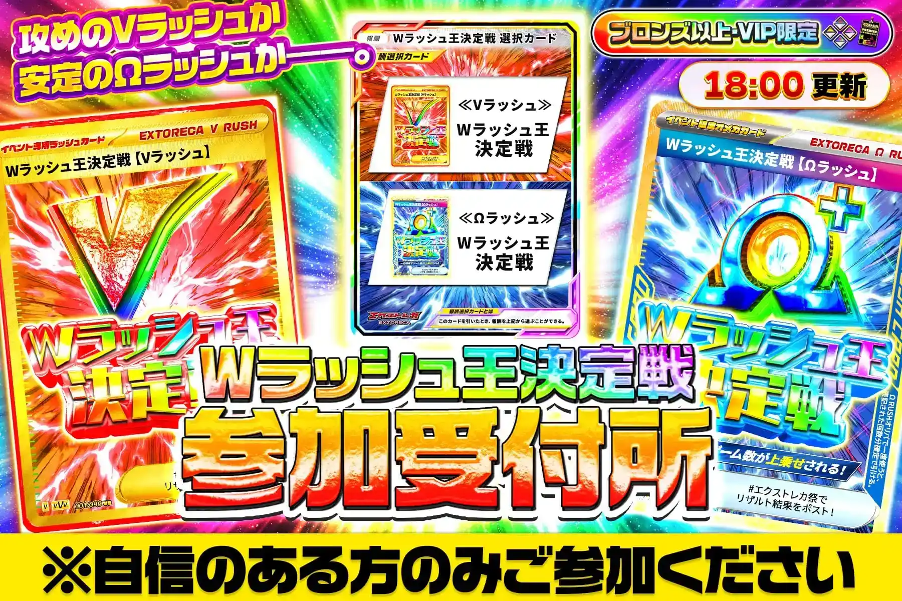 エクストレカオリパ公式サイト