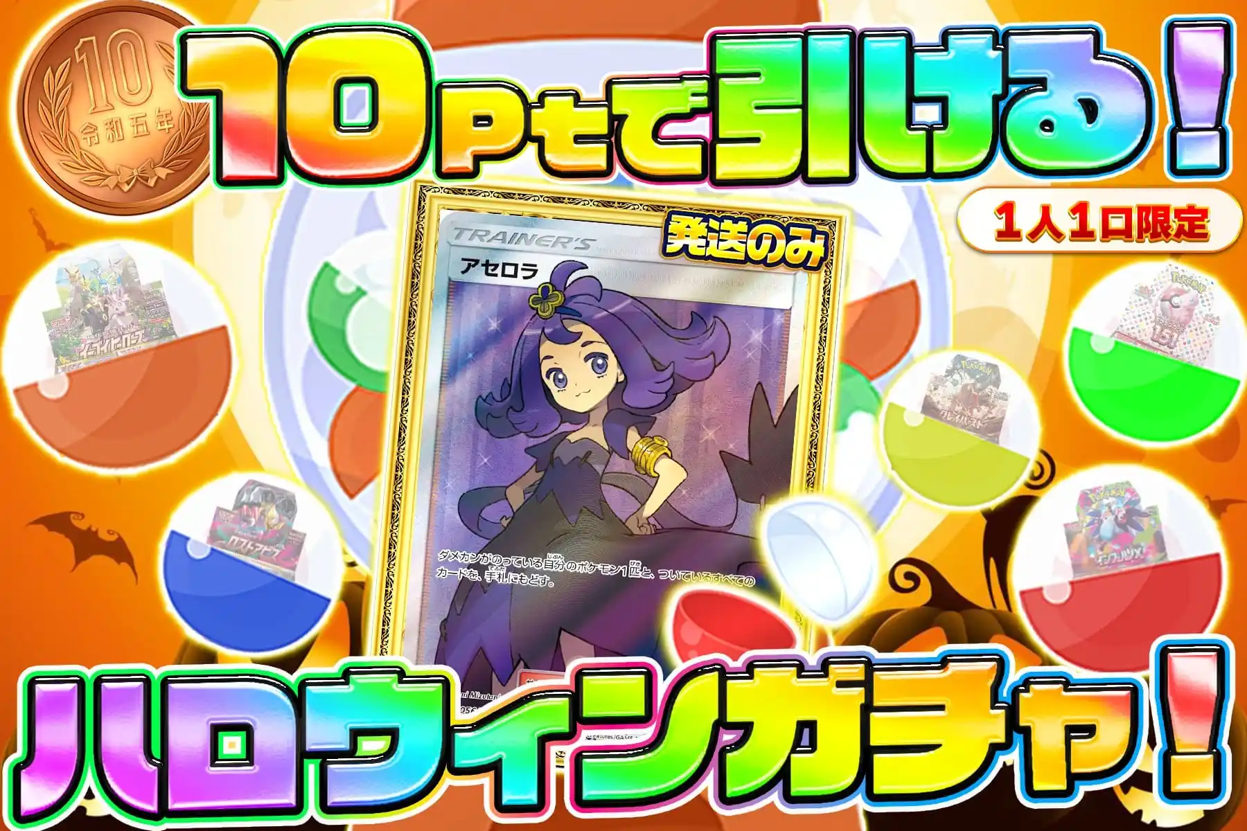 エクストレカオリパ公式サイト