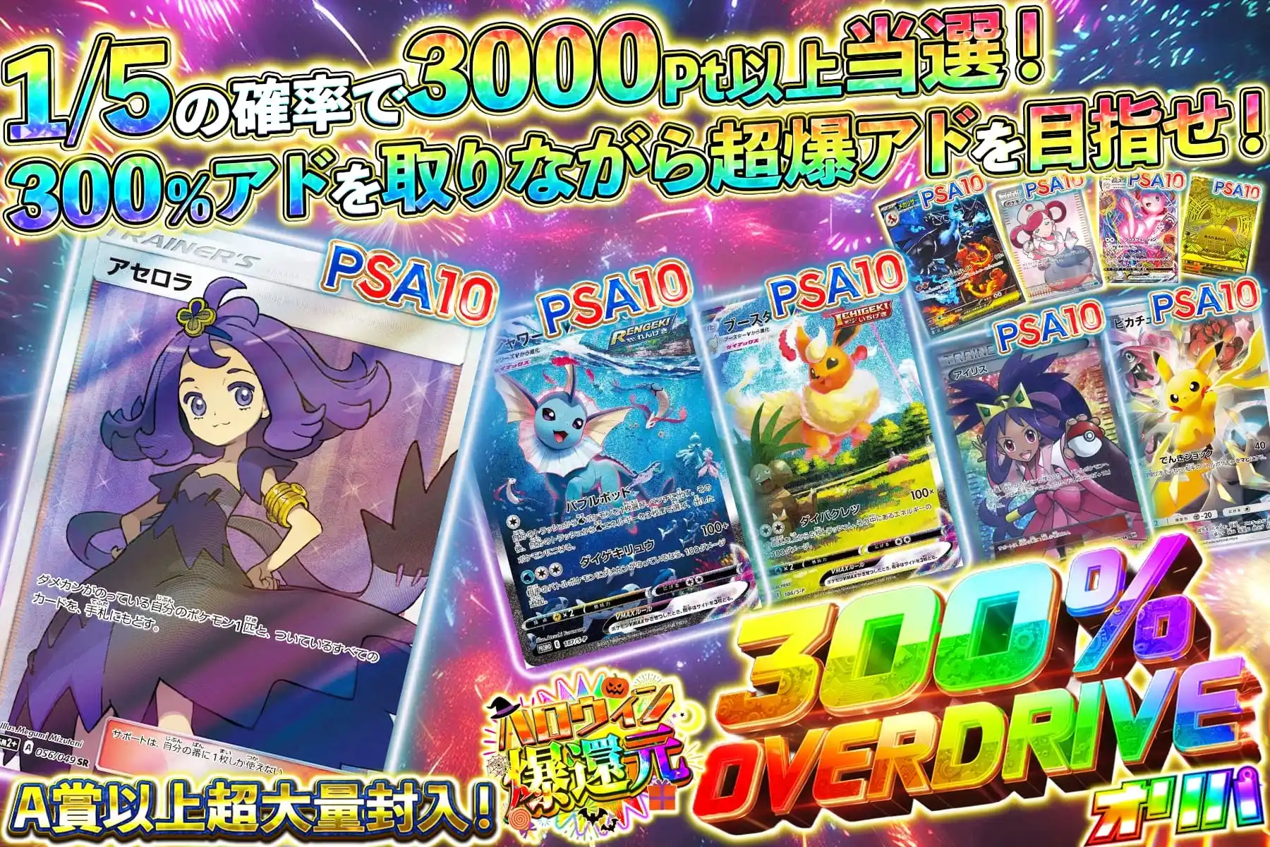 エクストレカオリパ公式サイト