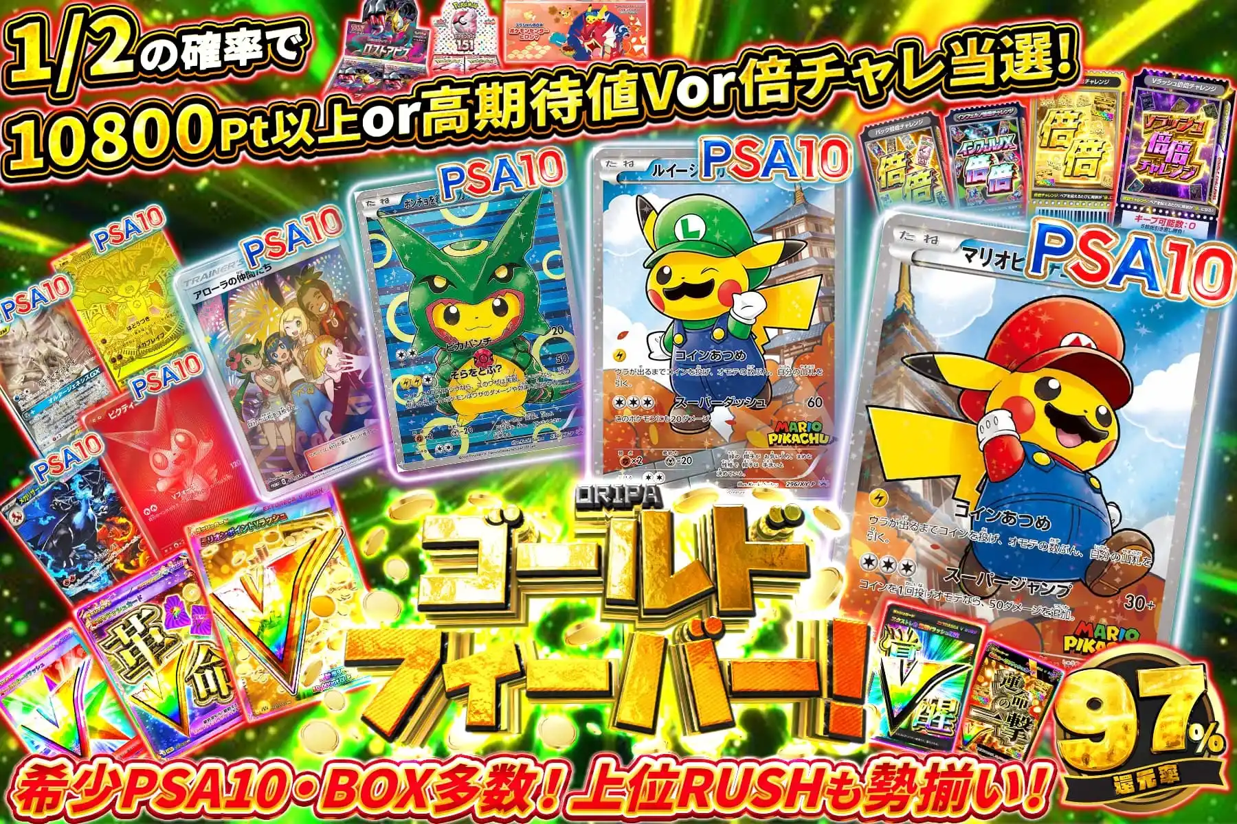 早い者勝ち！ポケカ　中身が見えるオリパ⭐︎ sddefault.jpg?v=62e78e1a