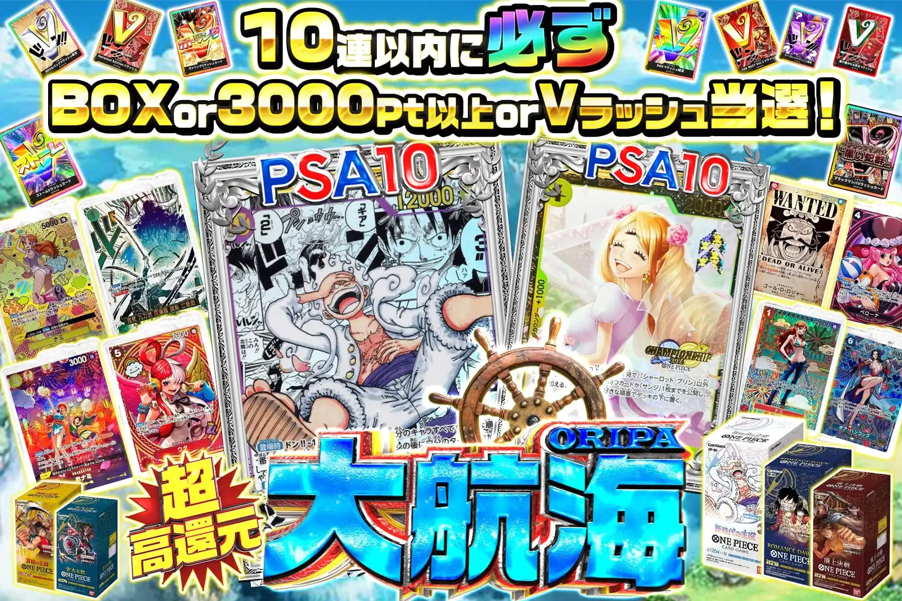 エクストレカオリパ公式サイト