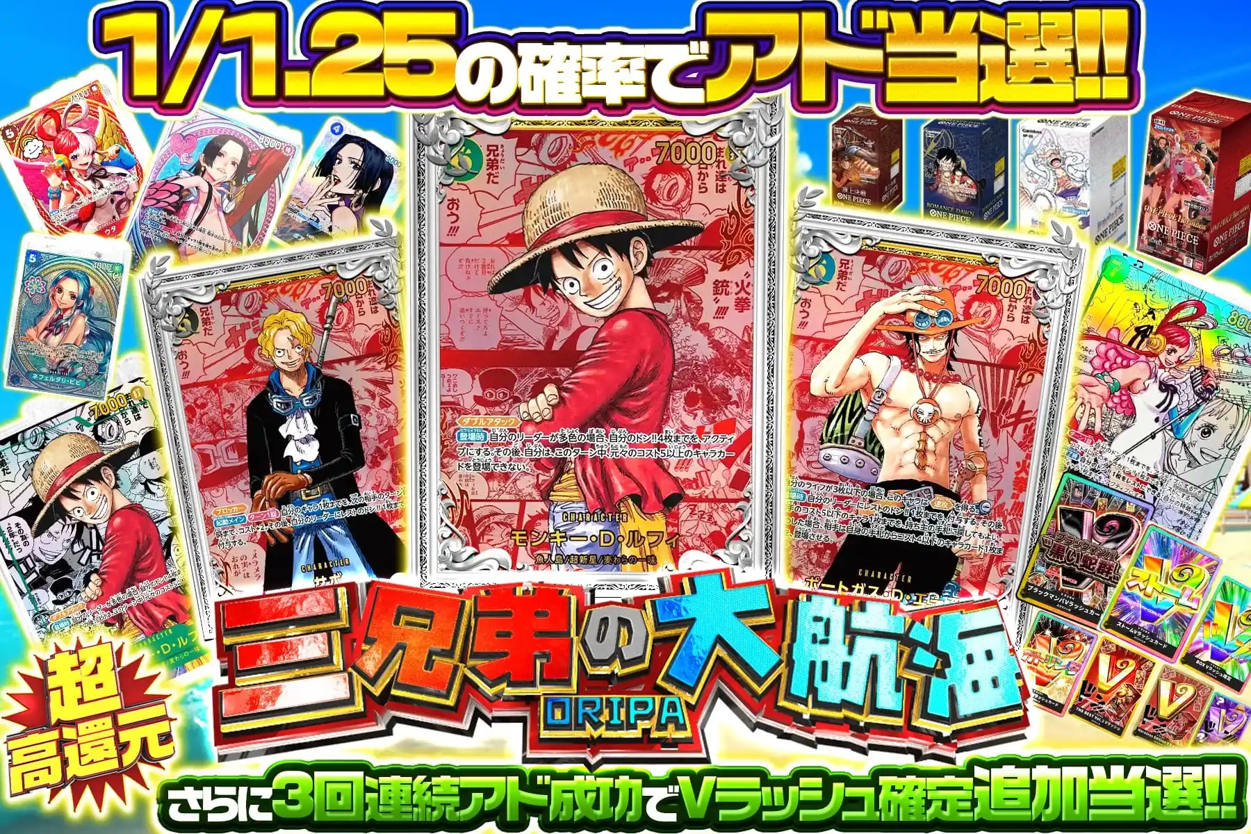 エクストレカオリパ公式サイト