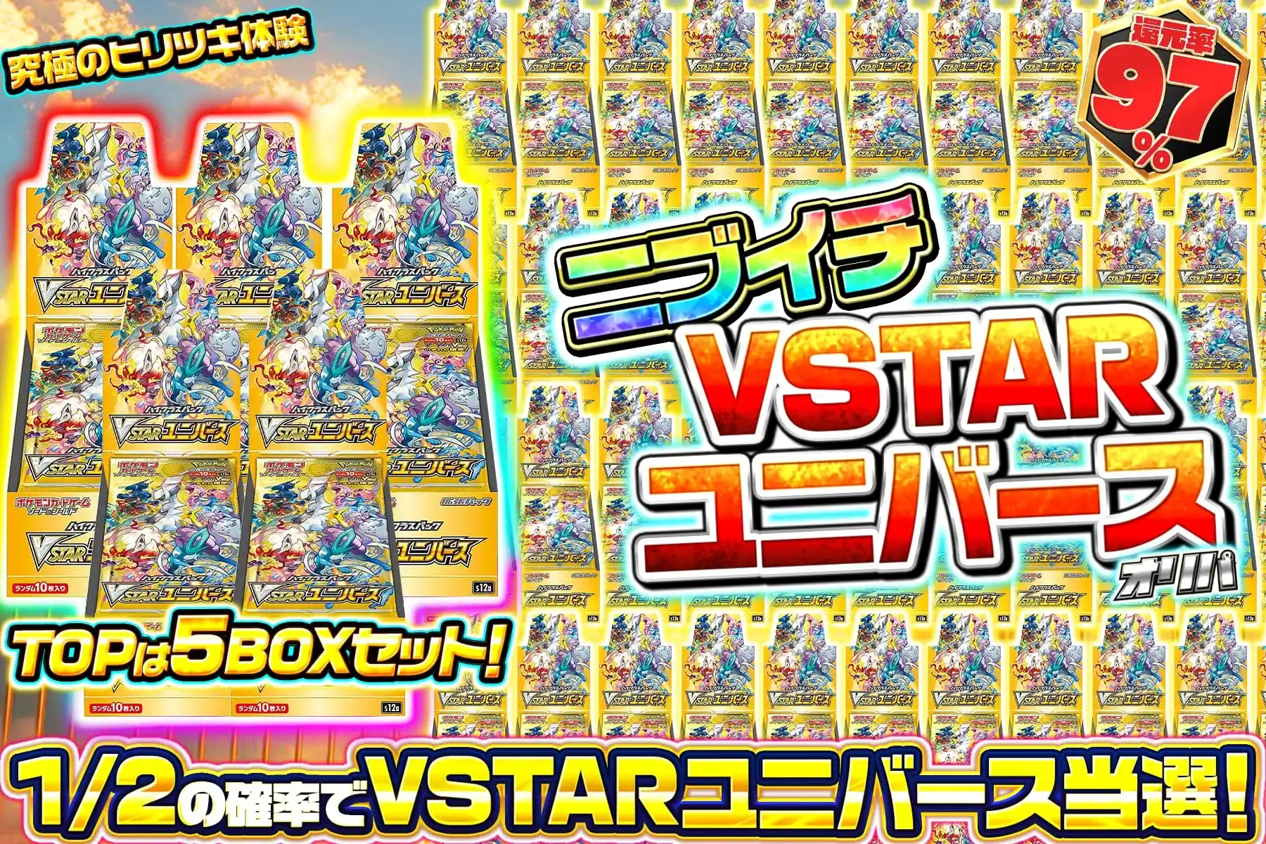 エクストレカオリパ公式サイト