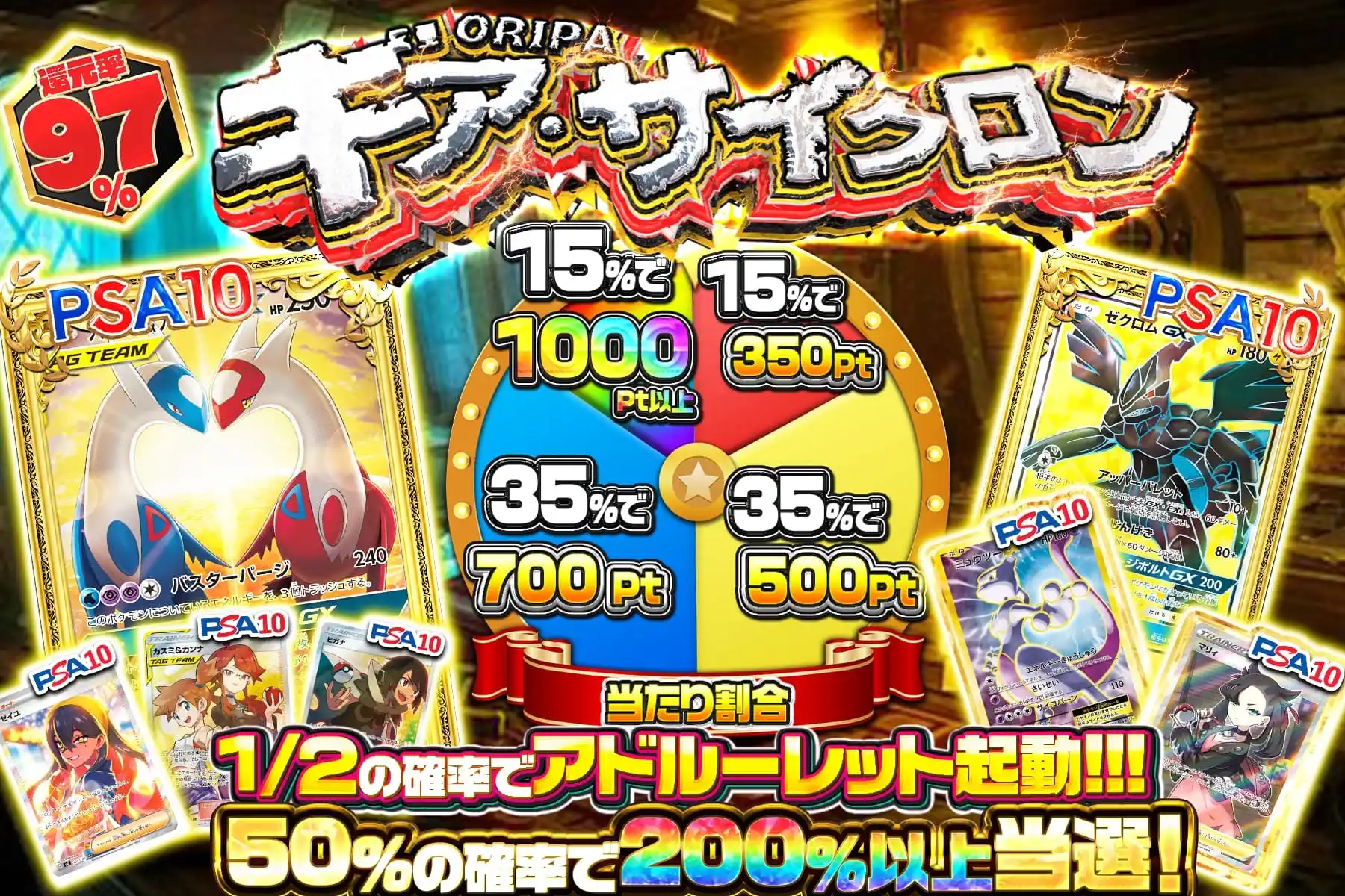 ギアサイクロン