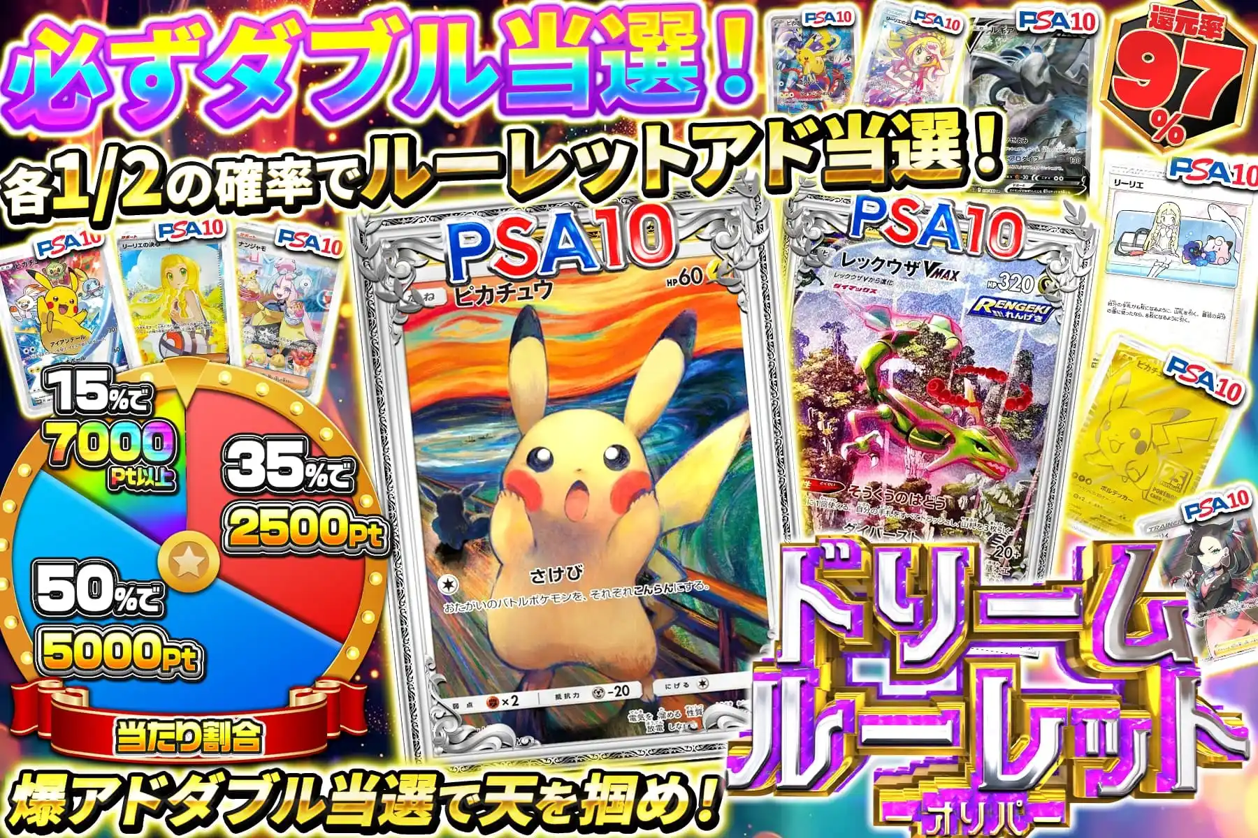 エクストレカオリパ公式サイト