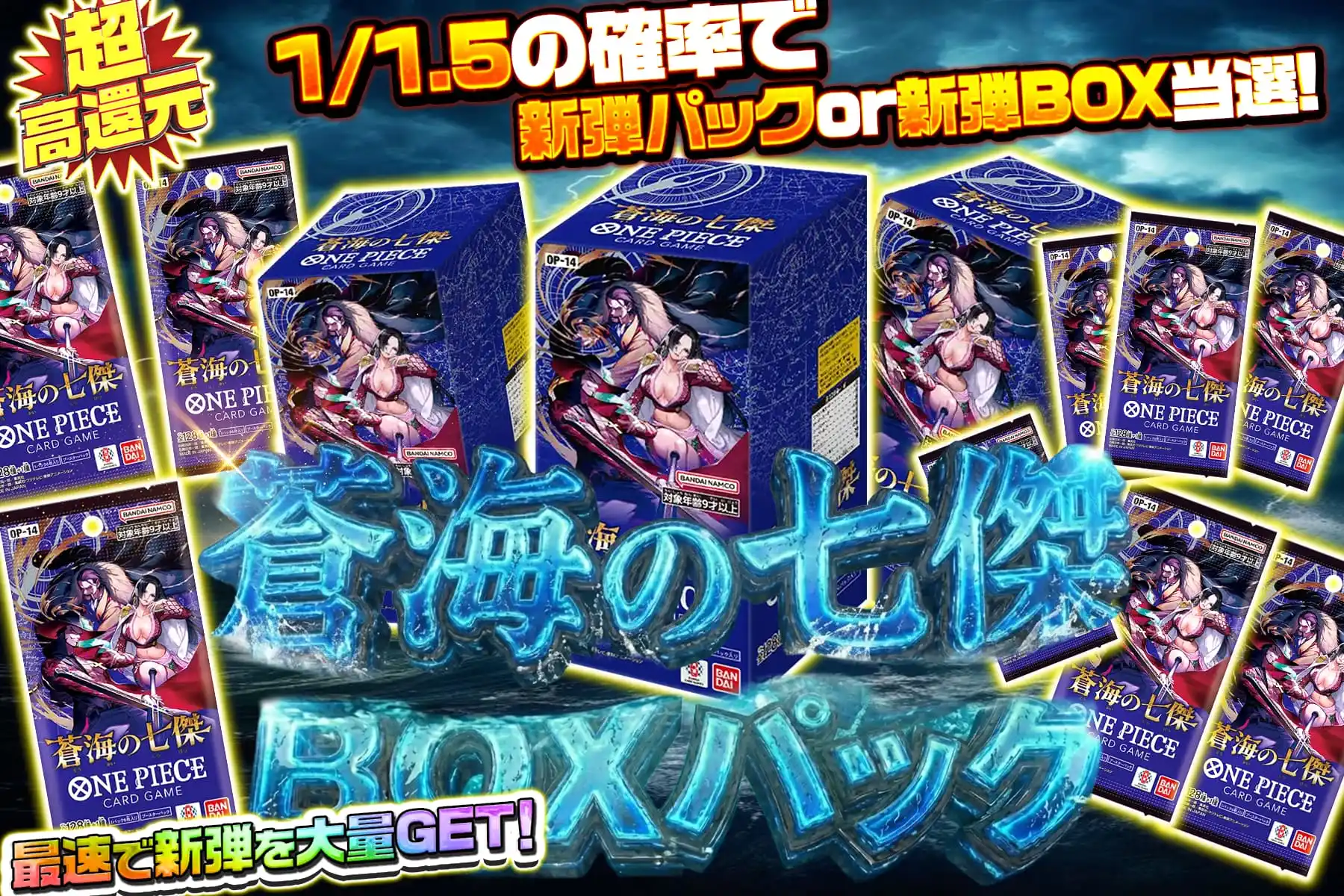 エクストレカオリパ公式サイト