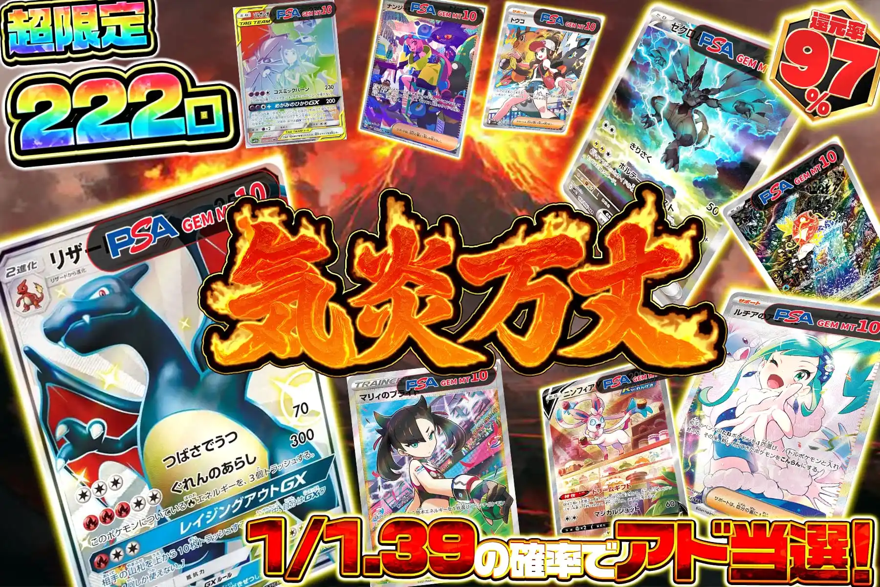 早い者勝ち！ポケカ　中身が見えるオリパ⭐︎ 572f05bf8480301371abfa93151311