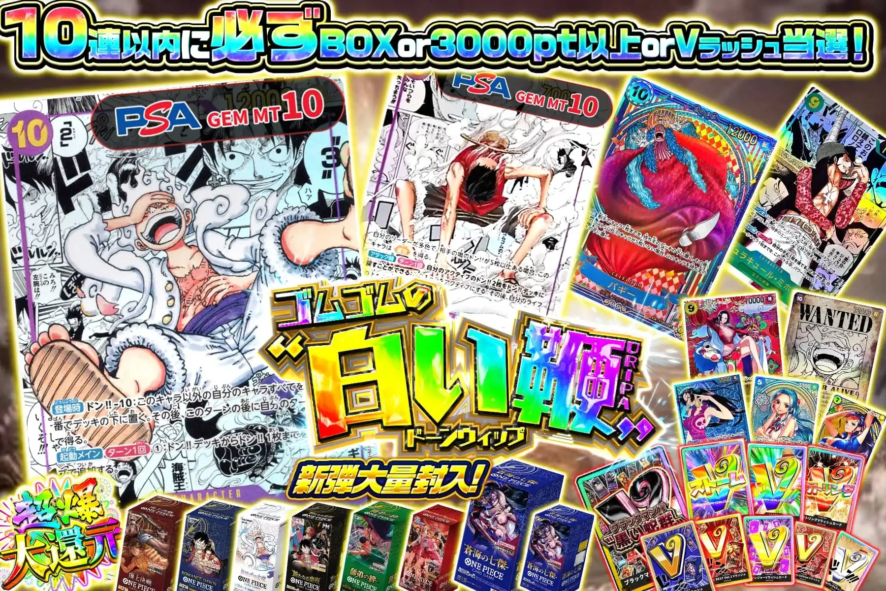 エクストレカオリパ公式サイト