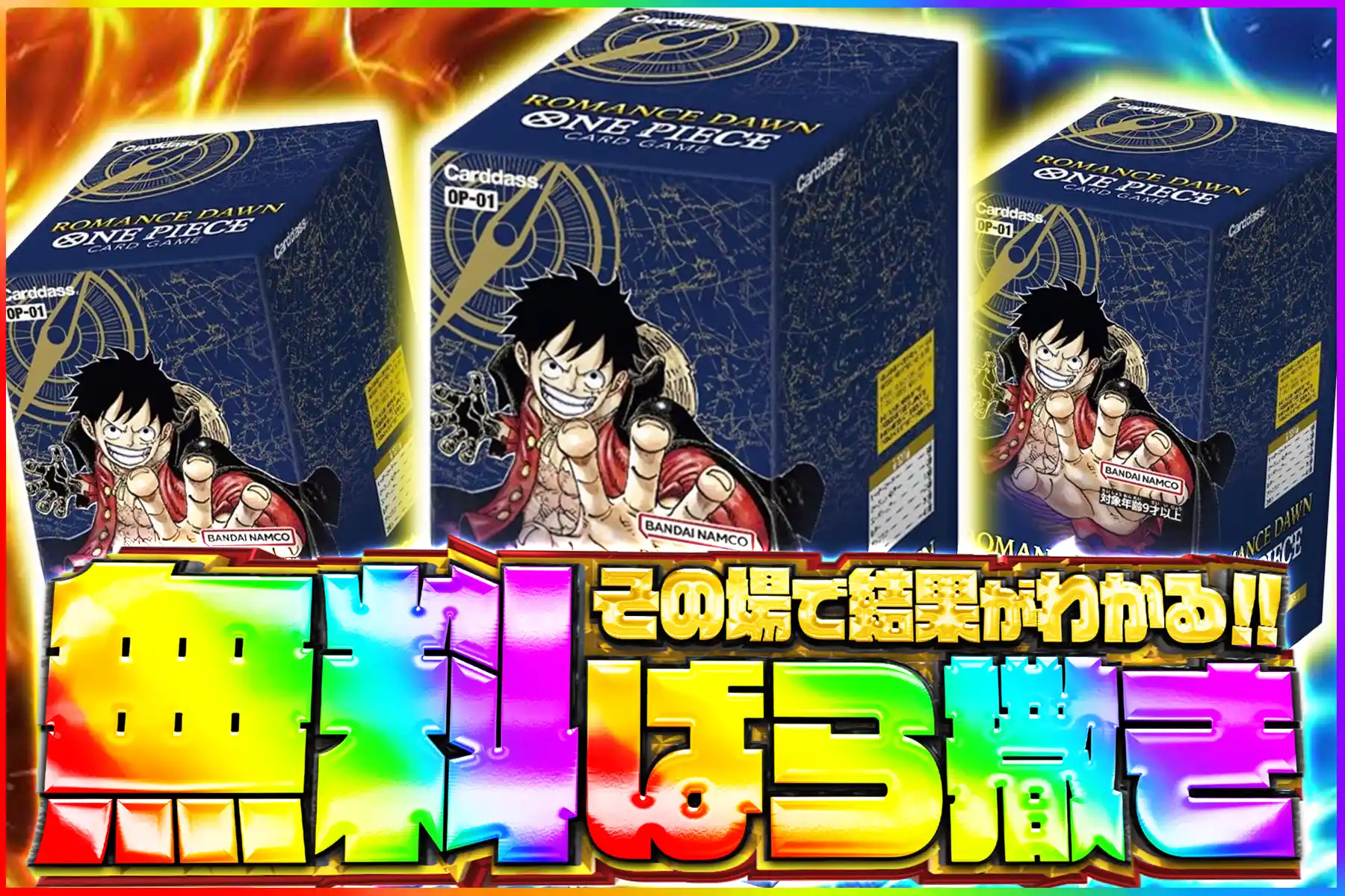 エクストレカオリパ公式サイト