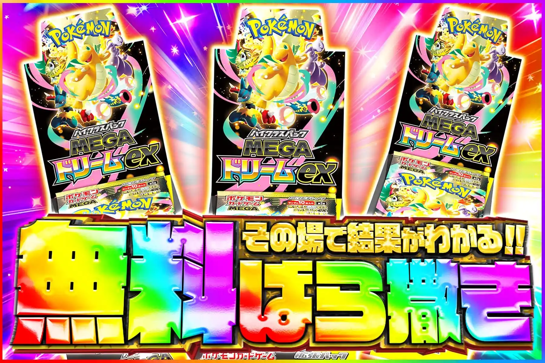 エクストレカオリパ公式サイト