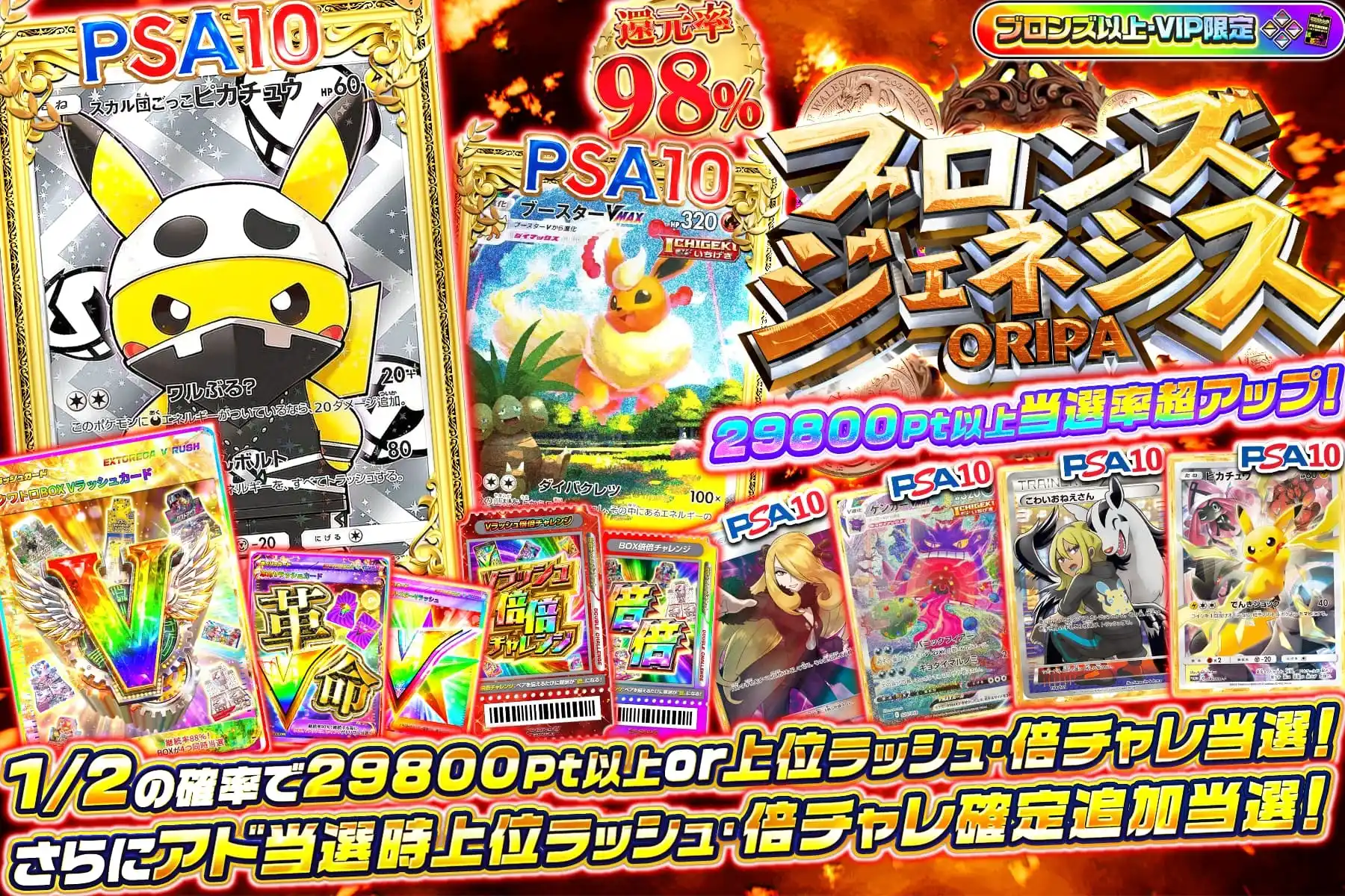 ブロンズジェネシス