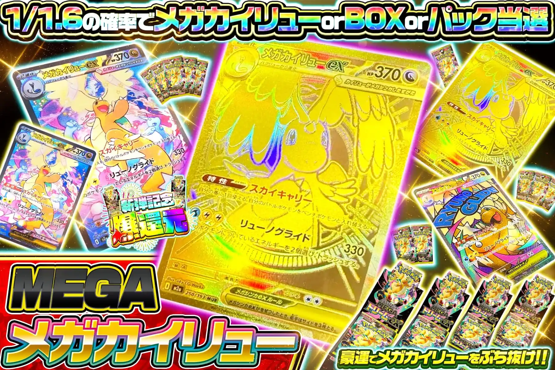 エクストレカオリパ公式サイト