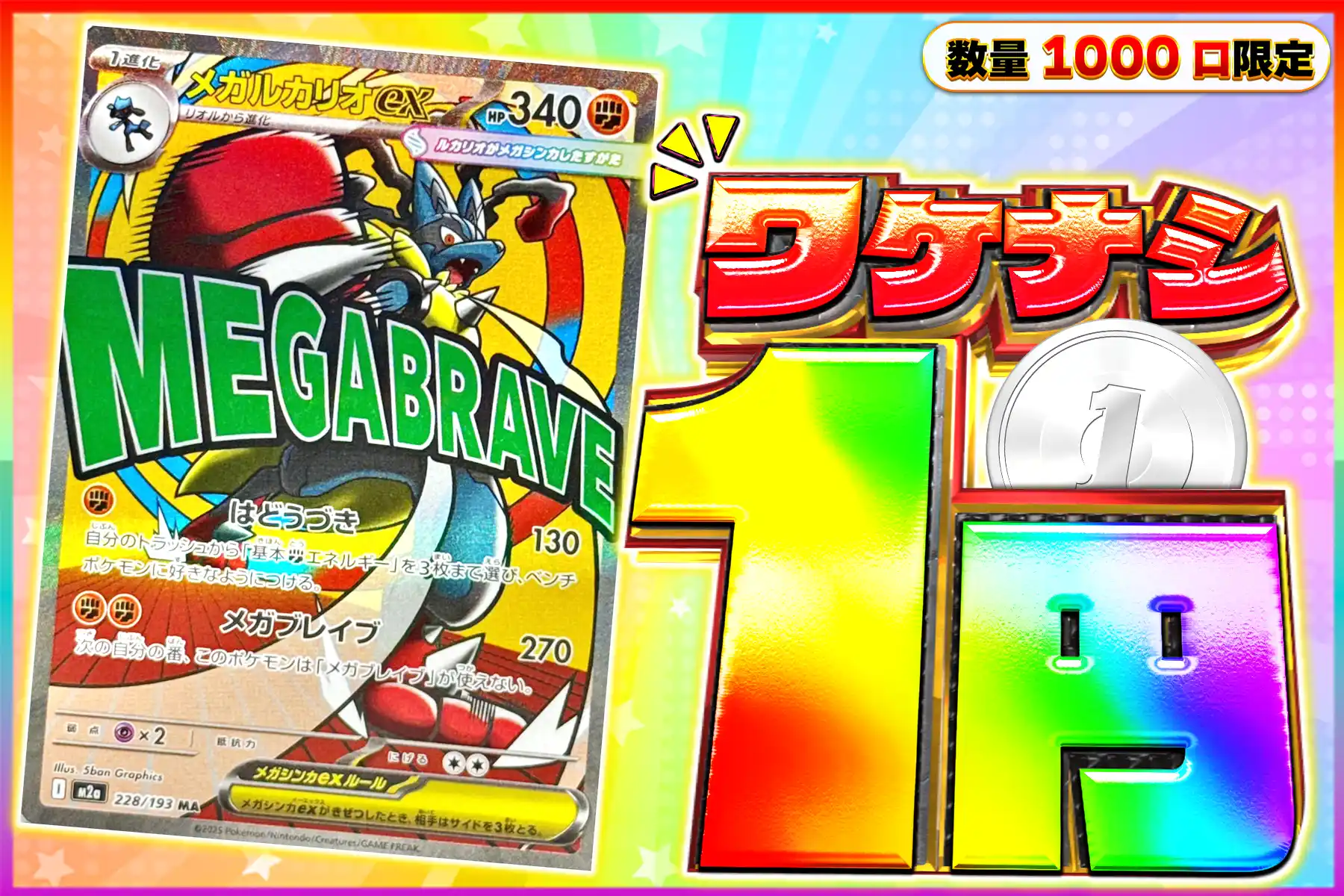 エクストレカオリパ公式サイト