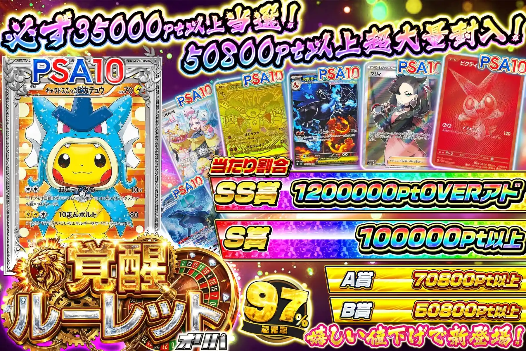 エクストレカオリパ公式サイト