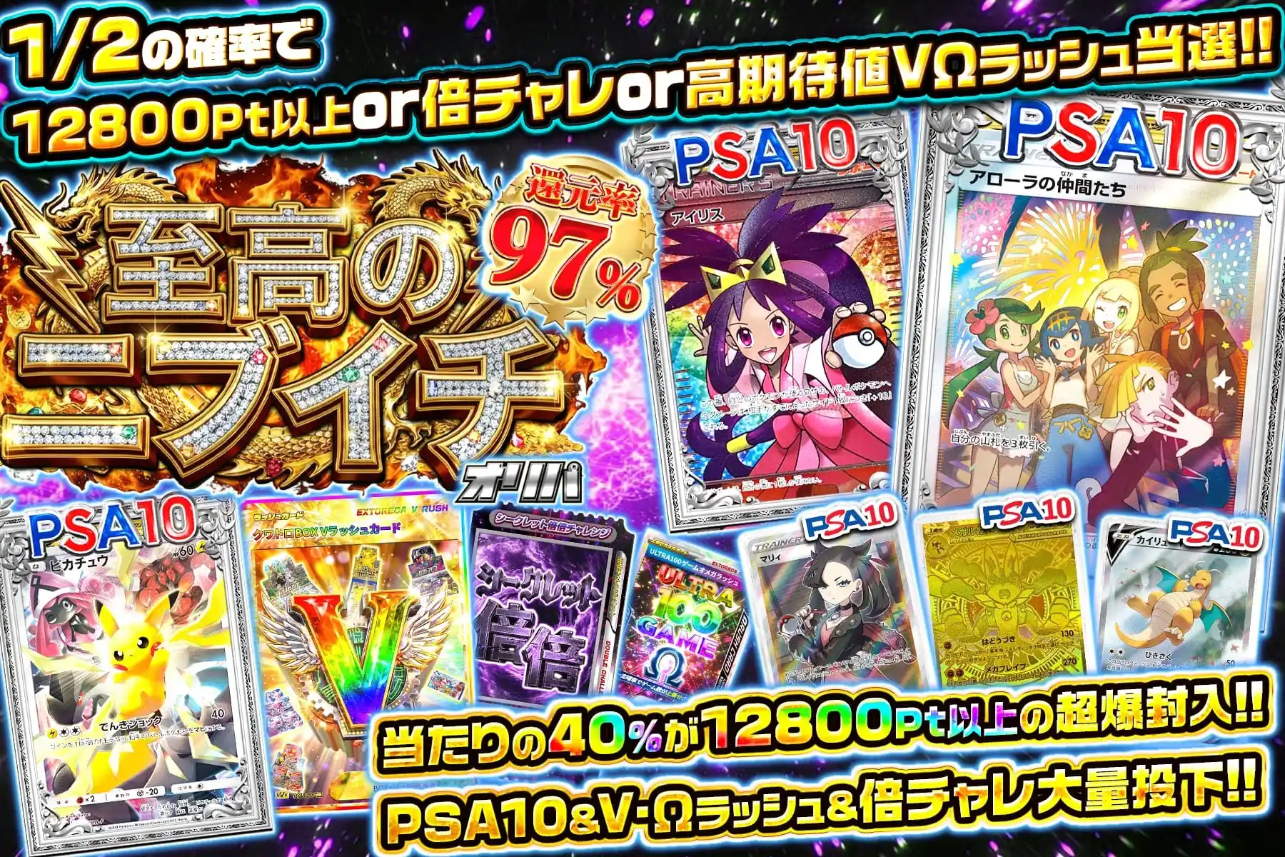 早い者勝ち！ポケカ　中身が見えるオリパ⭐︎ 25P ポケカ 新弾BOX 激アツ オリパ | オリパ ブラザーズ オリパ専門店