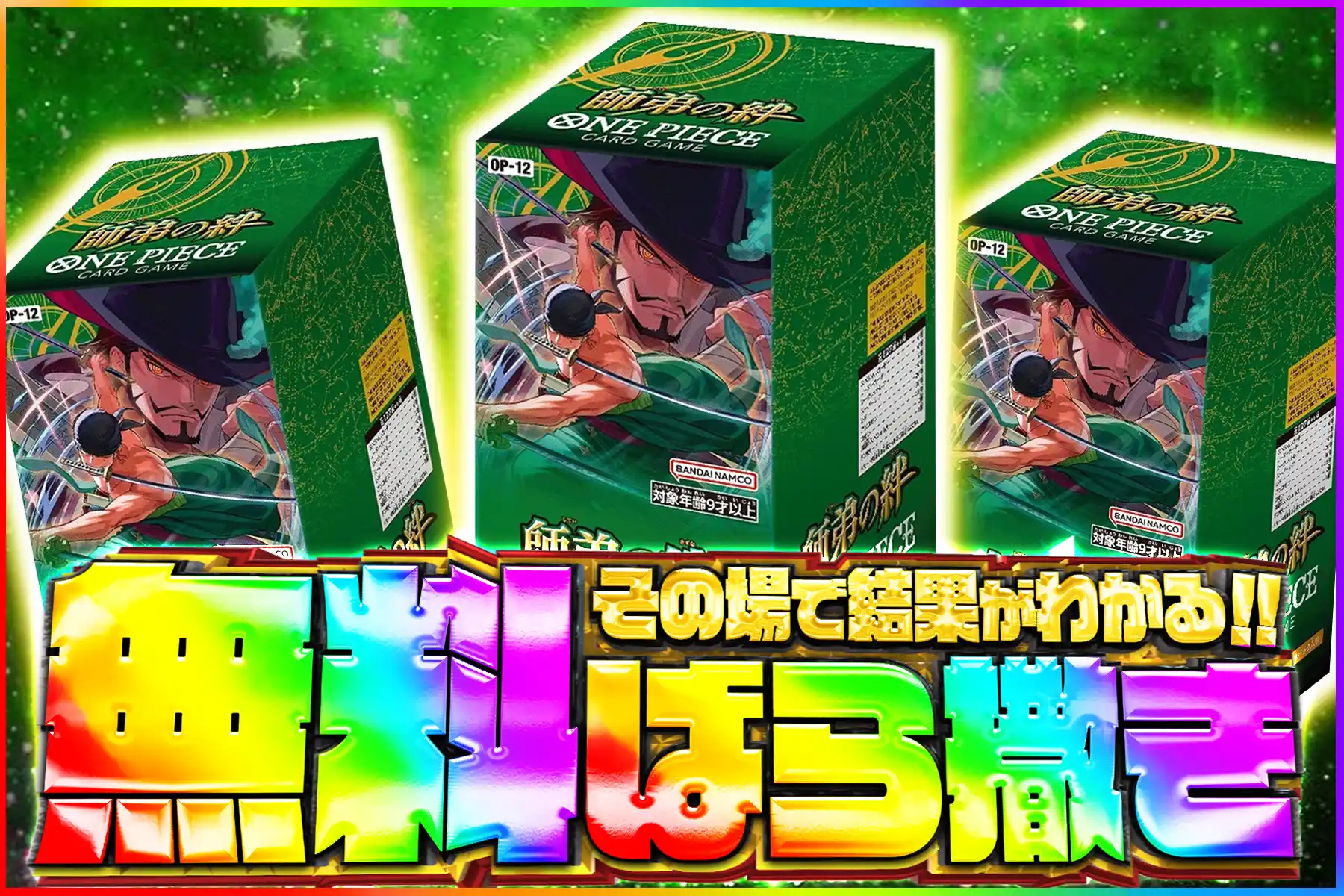 エクストレカオリパ公式サイト