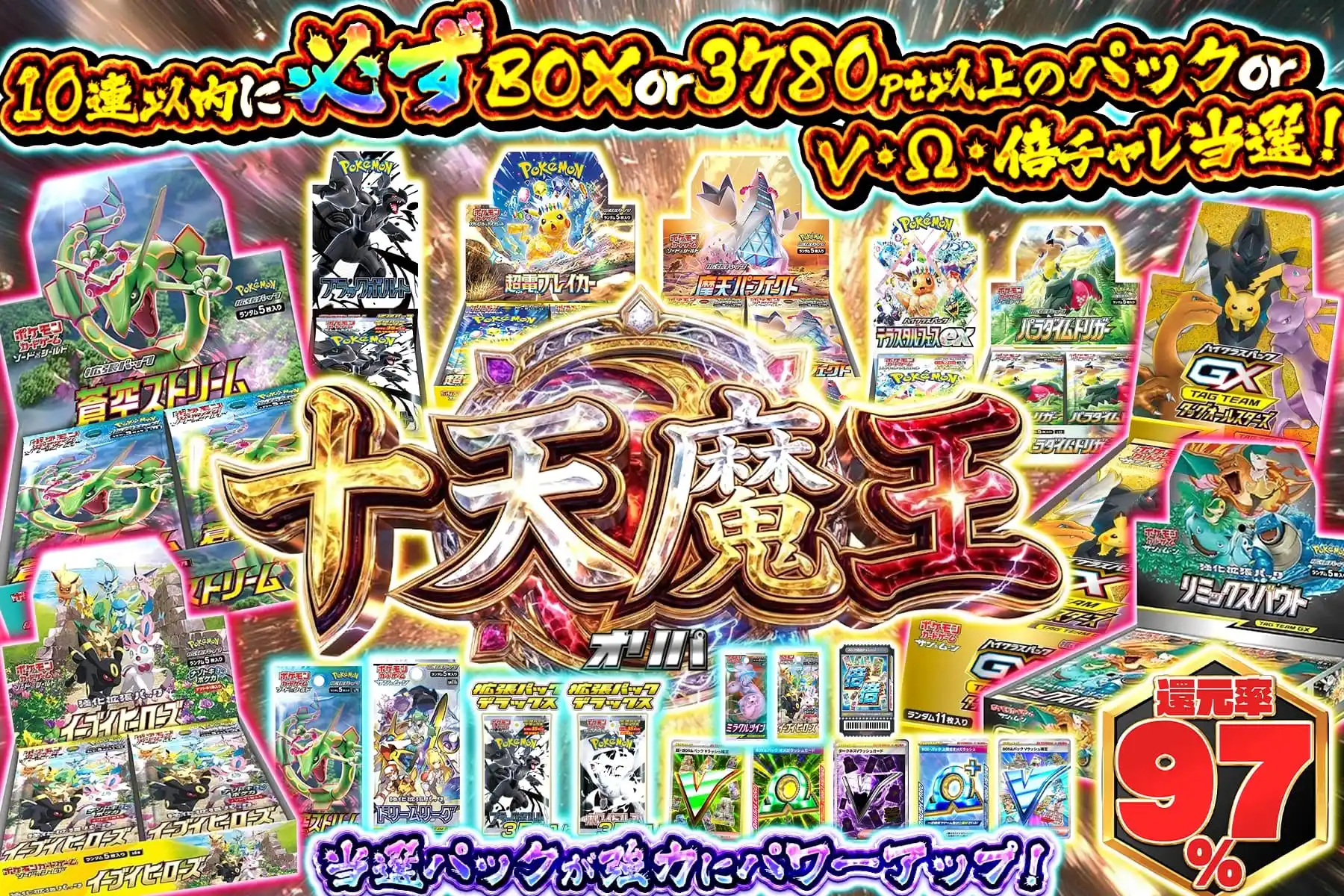 エクストレカオリパ公式サイト