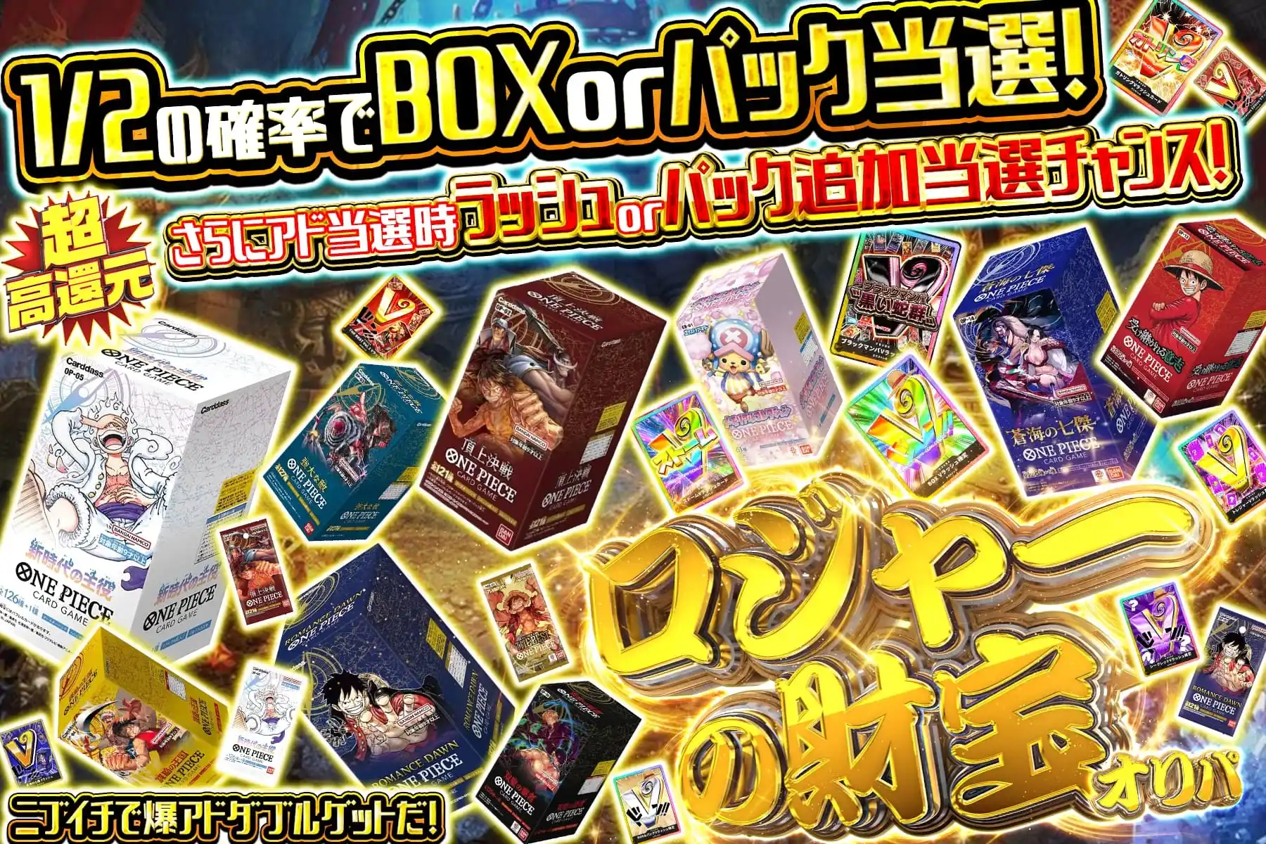 エクストレカオリパ公式サイト