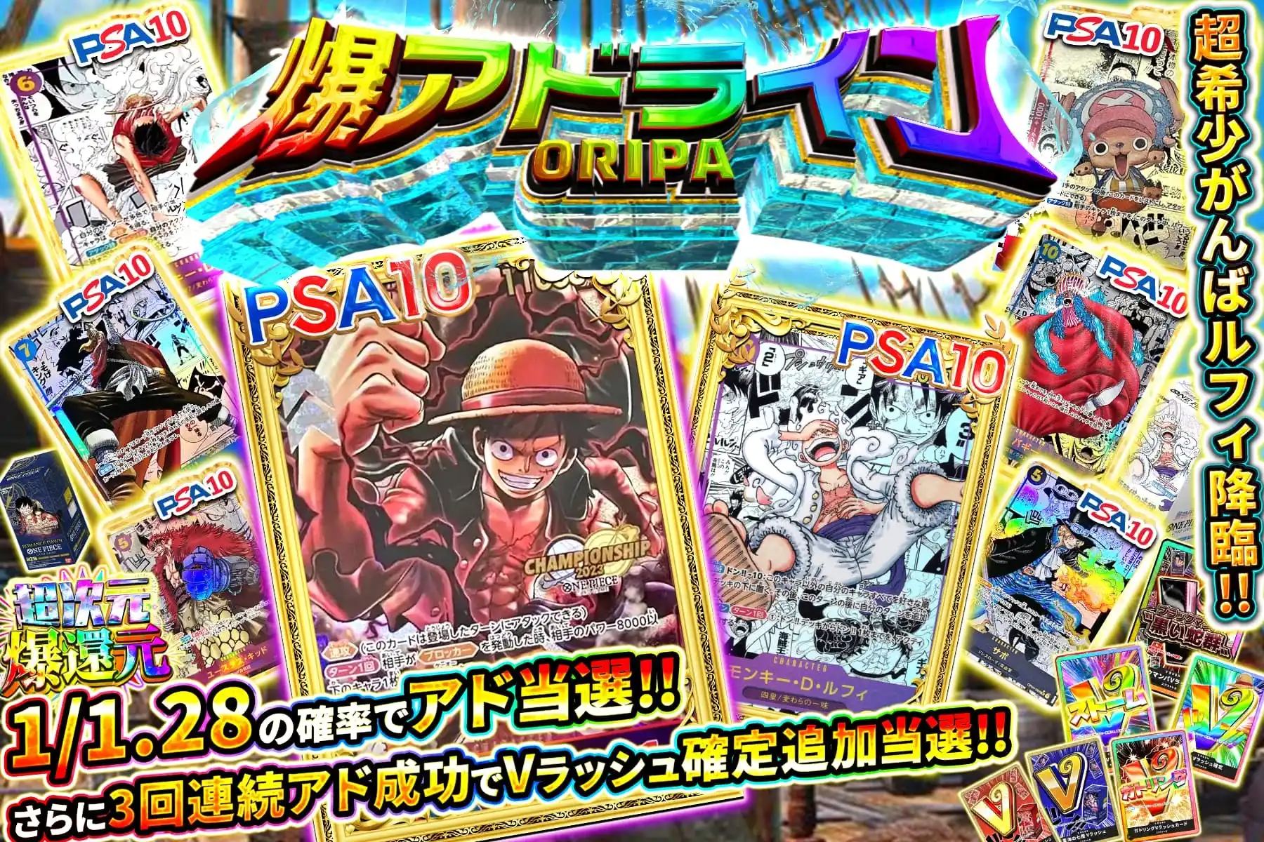 エクストレカオリパ公式サイト