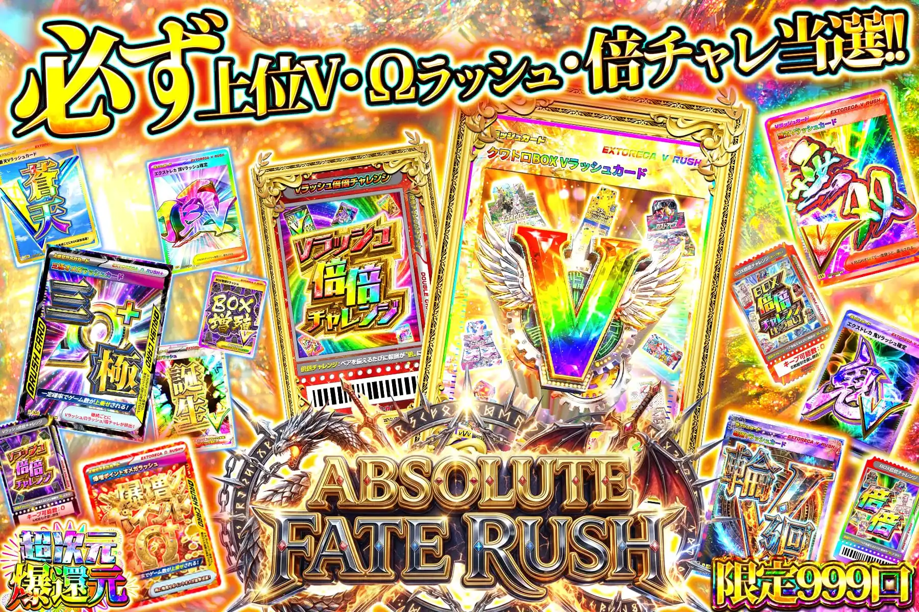 エクストレカオリパ公式サイト