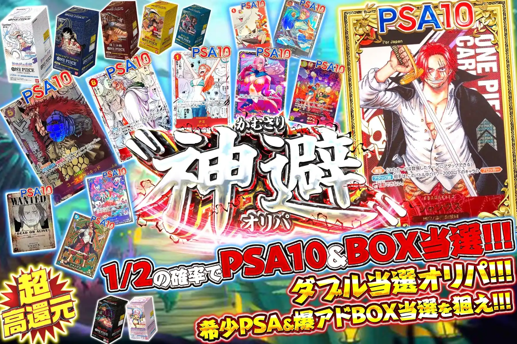 エクストレカオリパ公式サイト